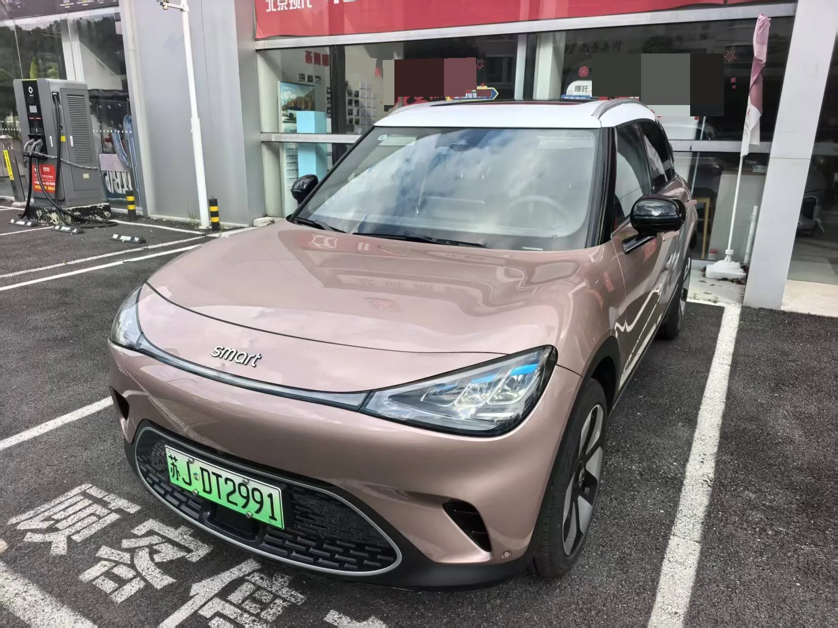 smart 2026 Model Sprite #1 Agile New Luxury Edition, Automatic Transmission