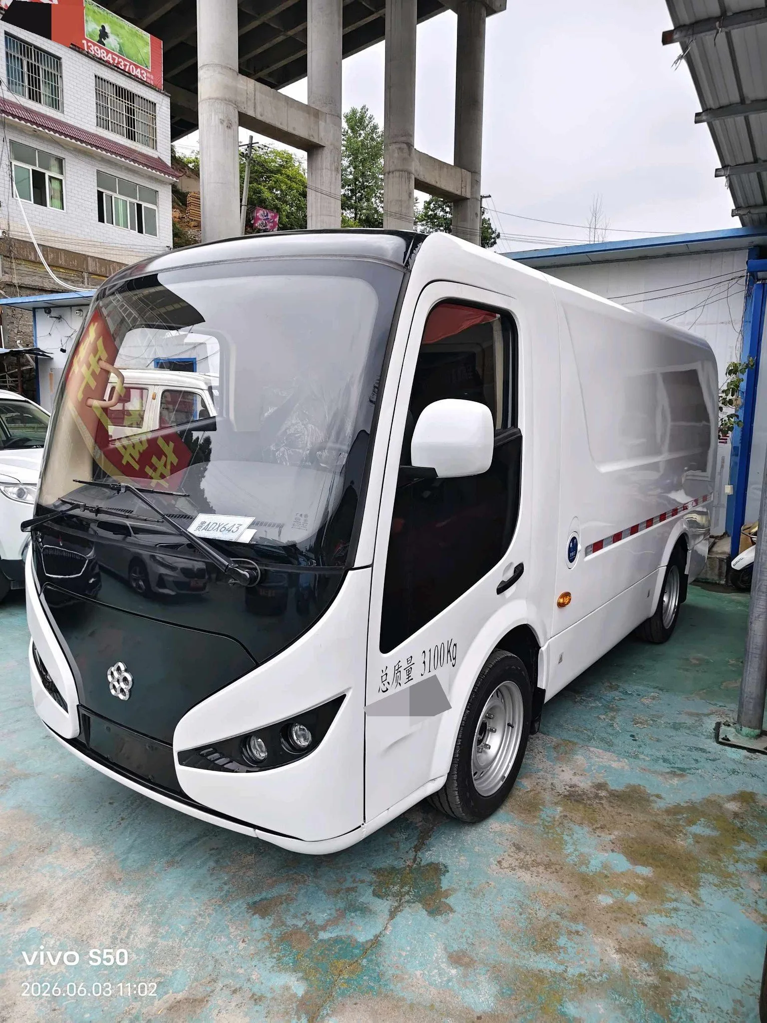 Guangtong 2021 Gree Titanium Van (Pure Electric 2-Seat) Automatic Transmission