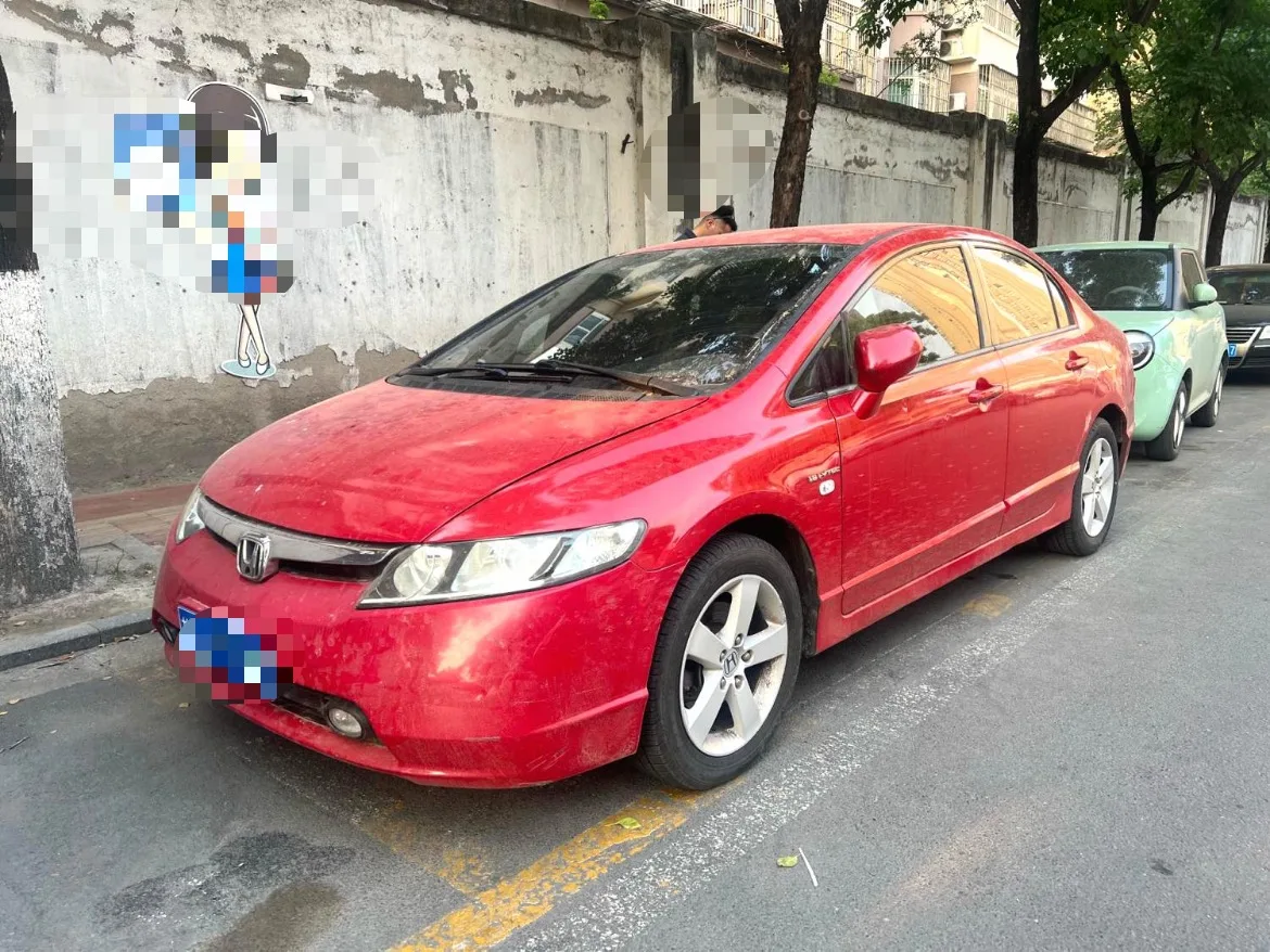2009 Honda Civic 1.8L Automatic Classic Edition