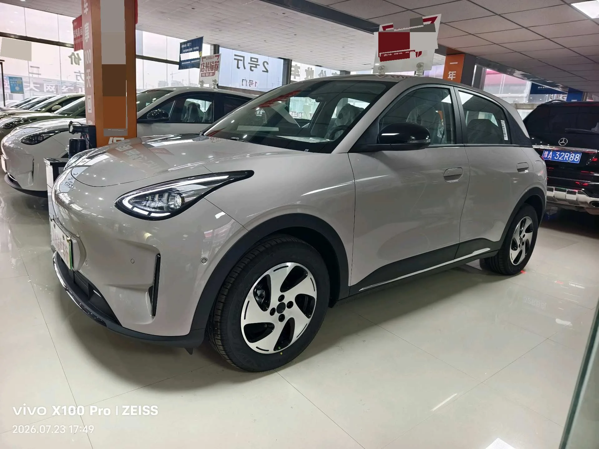 Geely 2026 Star Wish 480km Explorer Edition, Automatic Transmission