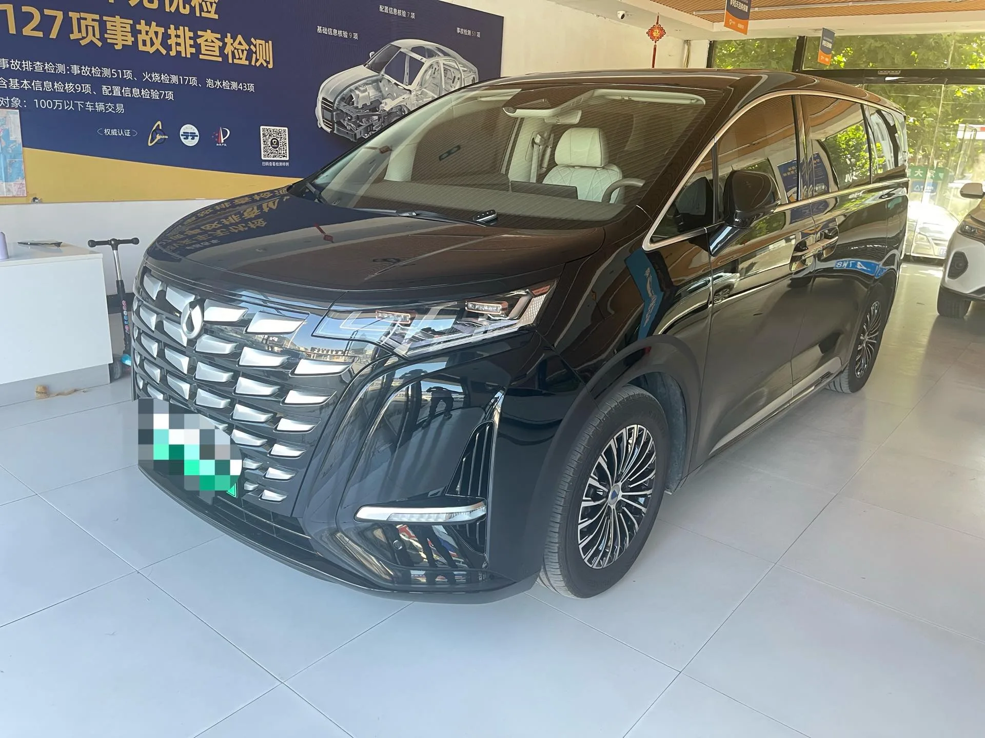 Denza D9 2022 DM-i 1040 Premium