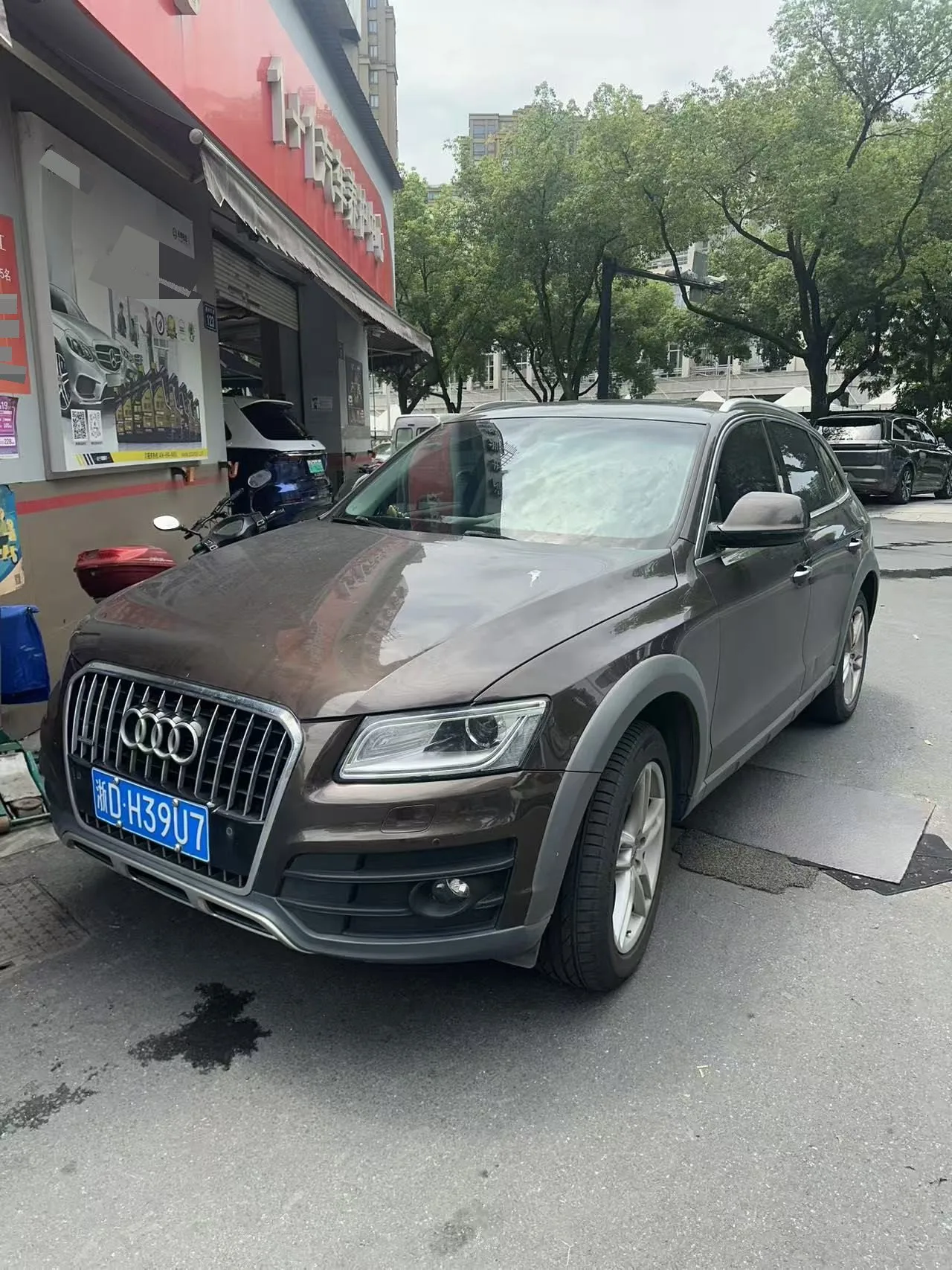 2017 Audi Q5 40 TFSI Comfort Edition