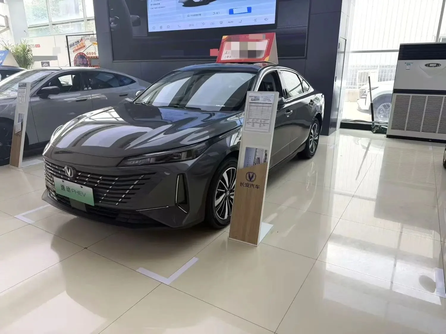 Changan Eado New Energy 2025 Smart Blue Whale 145KM Battleship Edition