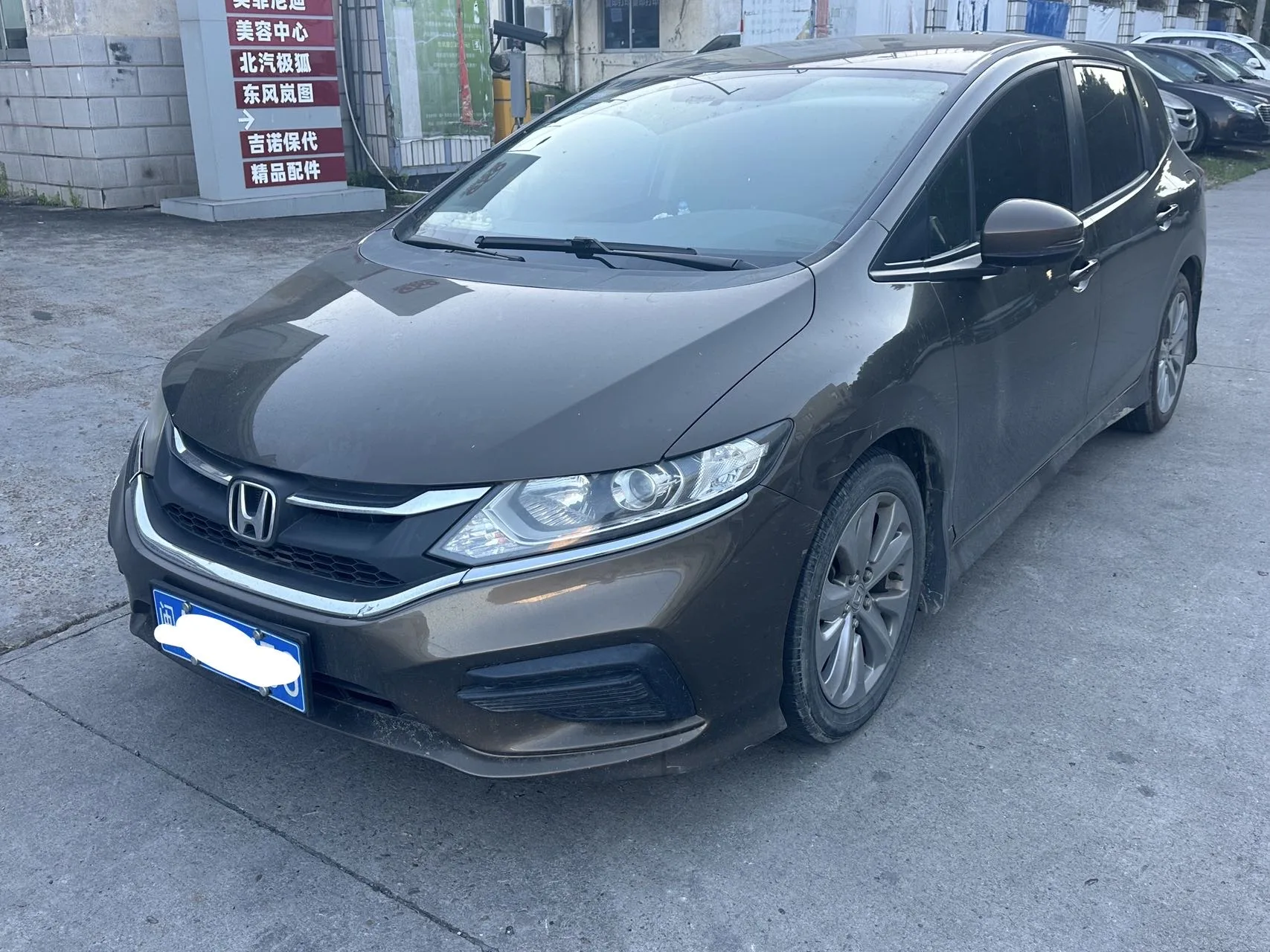 Jade 2017 Model Year 1.8L Automatic Classic Edition 5-Seater