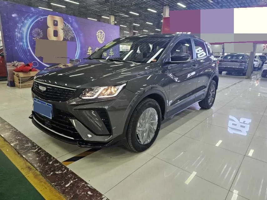 Geely 2025 Binyue 1.5 CVT Super Edition Automatic