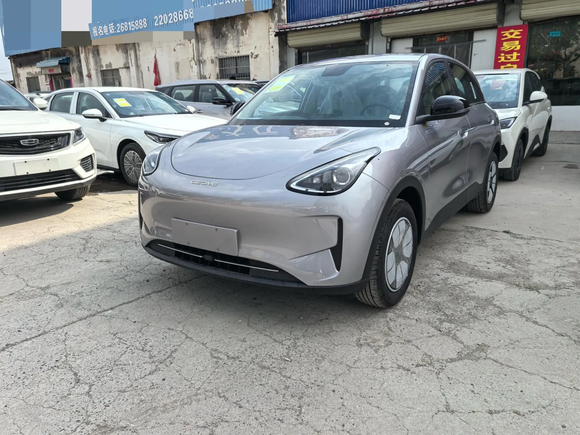 Star Wish 2026 Model 310km Youth Edition