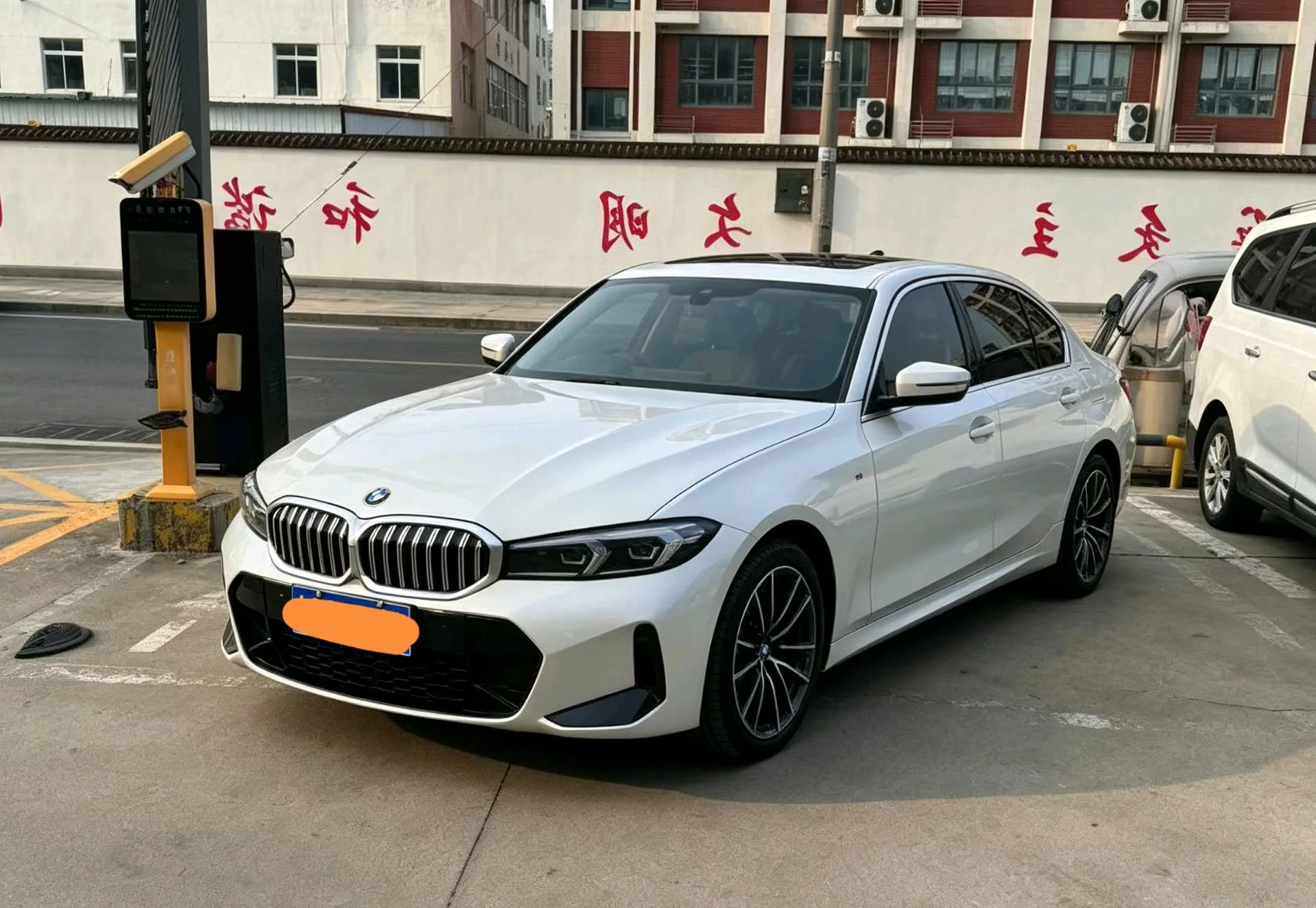 2023 BMW 3 Series 320Li M Sport Package