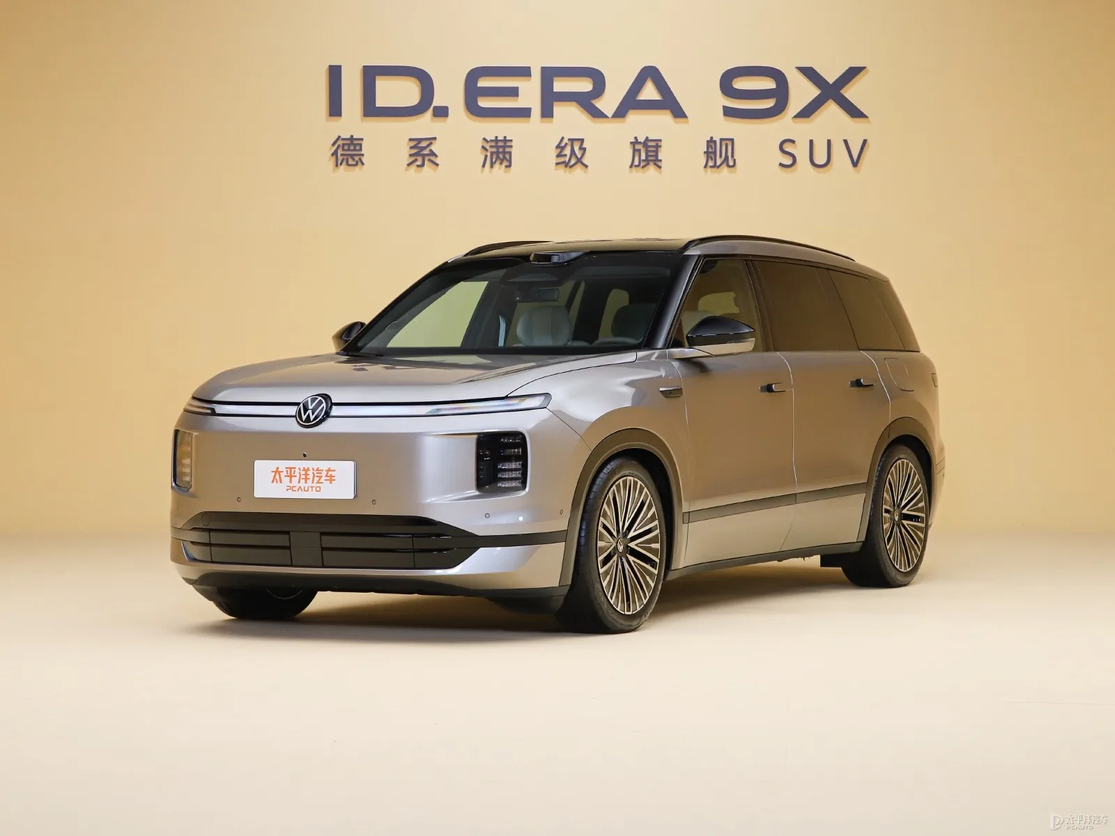 SAIC Volkswagen ID.9 X 2026 Ultra — Modified new car for export from China (listing thumbnail)