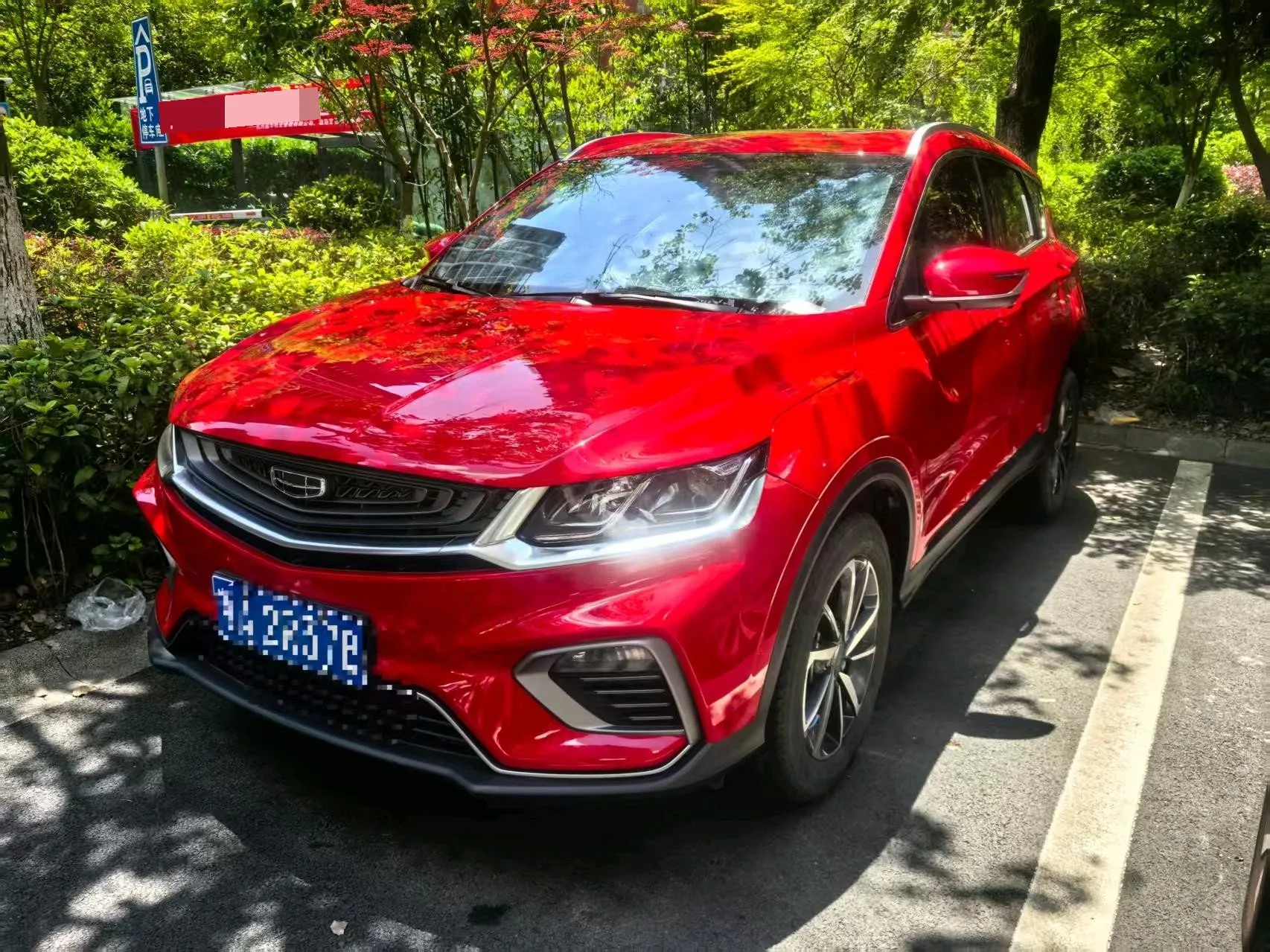 吉利 Binyue 2020 面部拉皮 240吨 DCT 猎人
