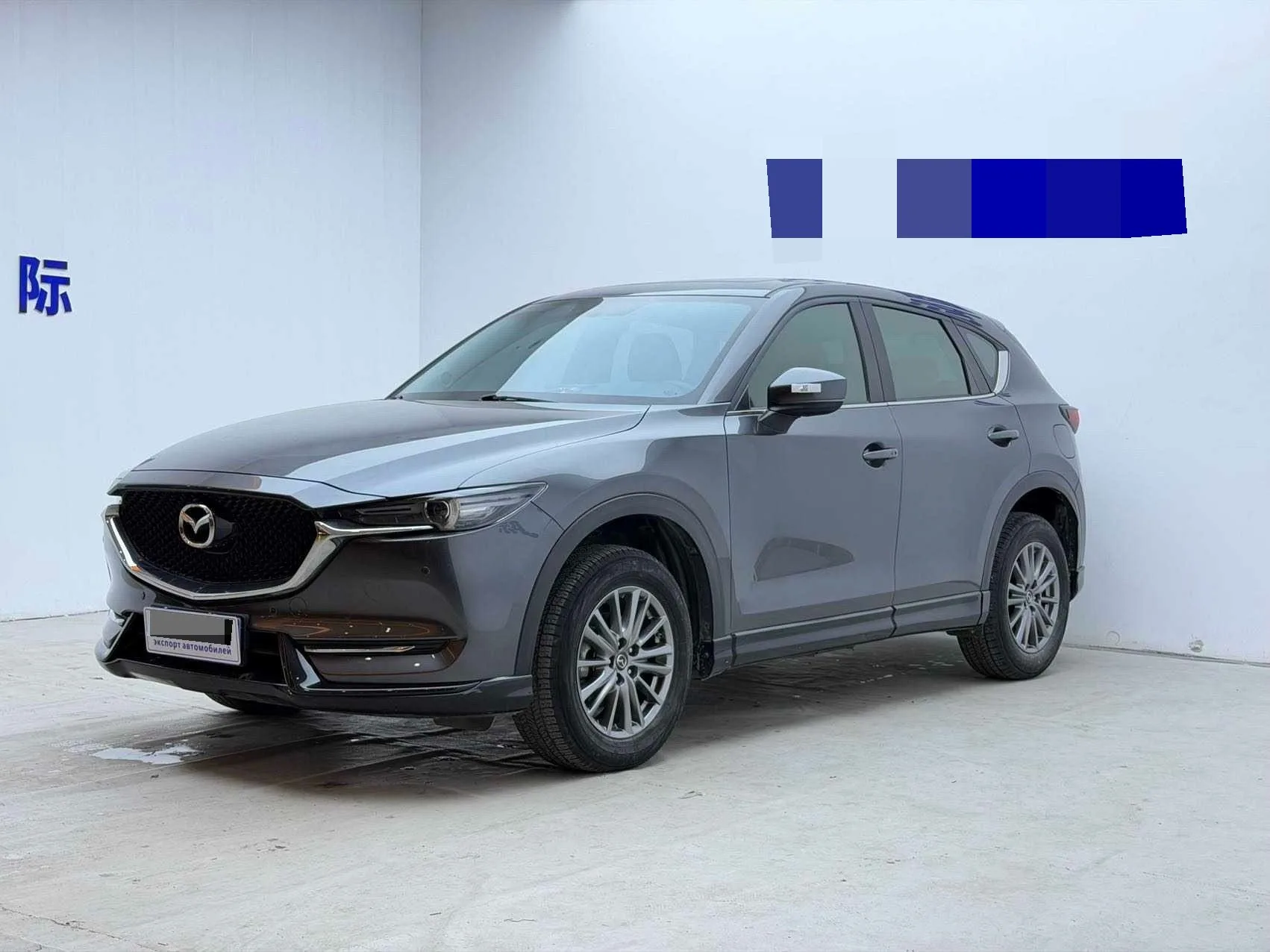 马自达 CX-5 2021 2.0升 自动的 两驱 聪明的 版