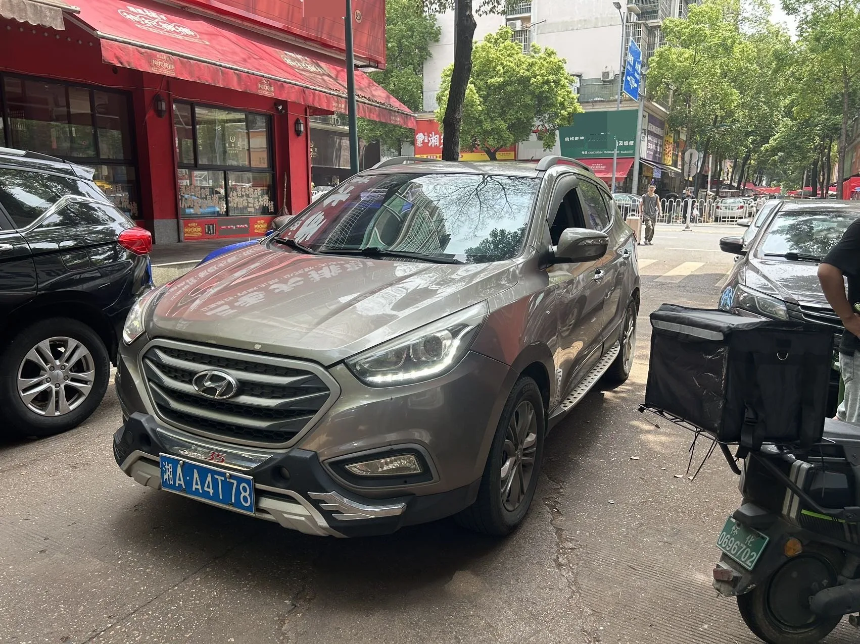 北京 现代 ix35 2013 2.0升 自动的 两驱 聪明的 GLS （国家的 在 排放 标准）