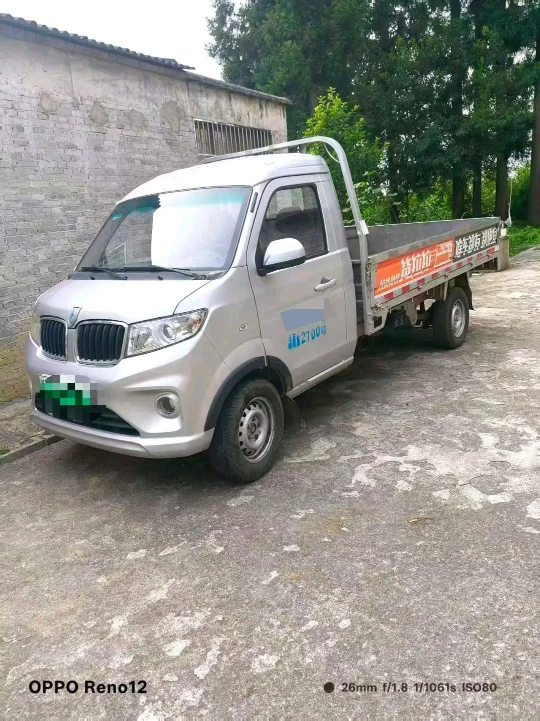 Jinbei 2023 New Dolphin EV Comfort Edition Panel Van (Complex Version), 42.3 kWh, Automatic Transmission