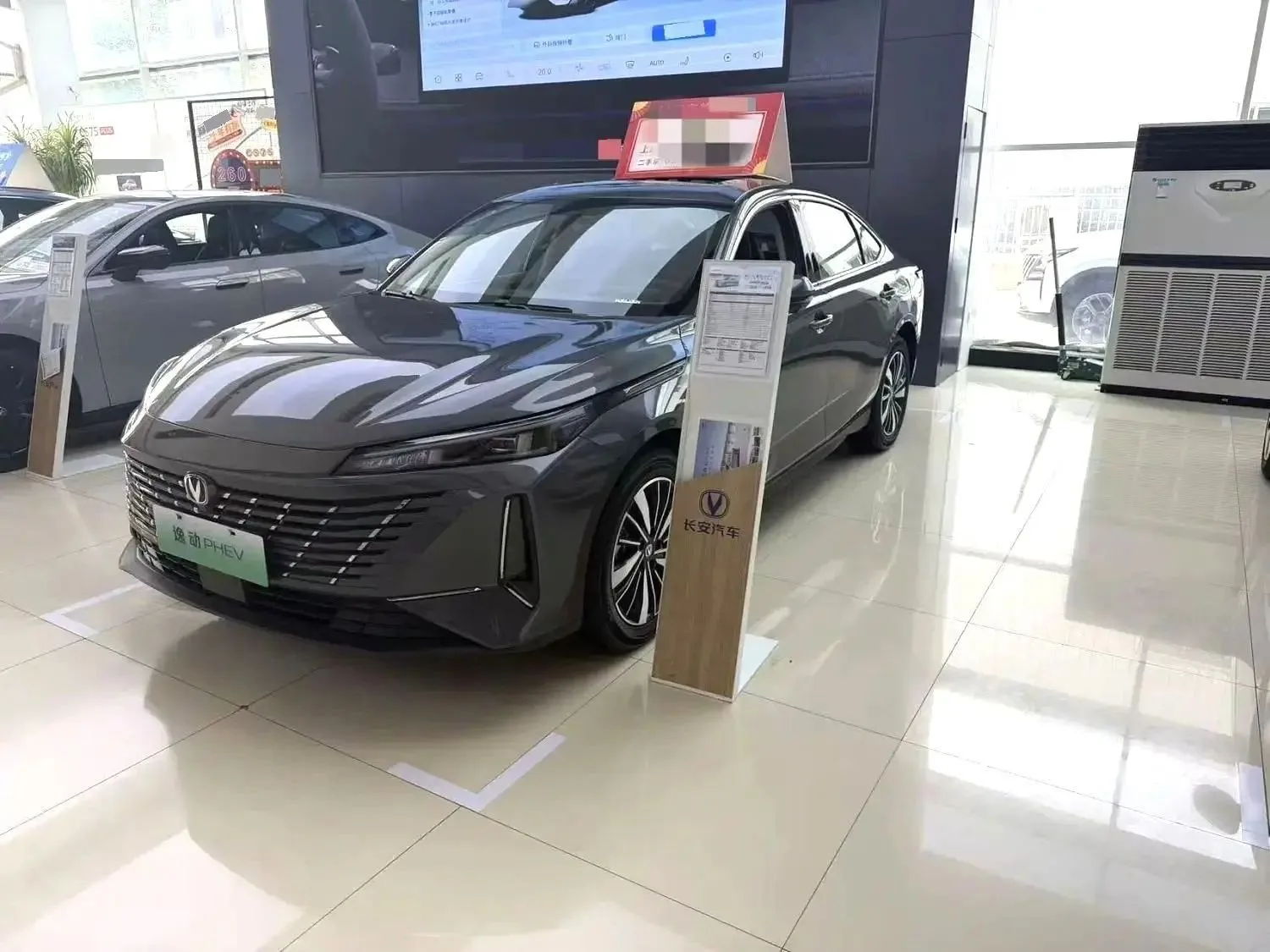 Changan Eado New Energy 2025 Smart Blue Whale 145KM Battleship Edition