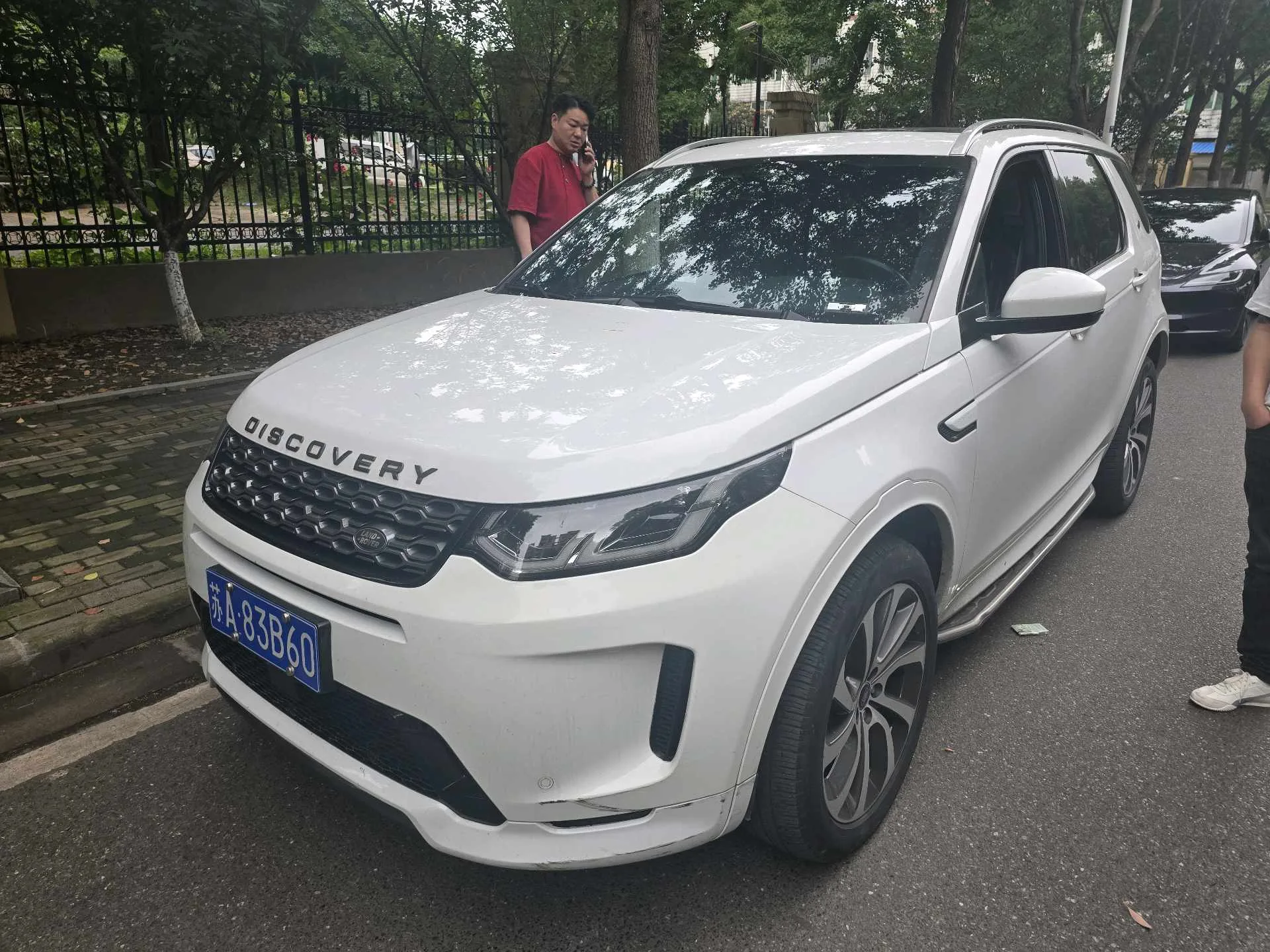 Discovery Sport 2022 249PS R-Dynamic SE Performance Technology Edition 5-seater