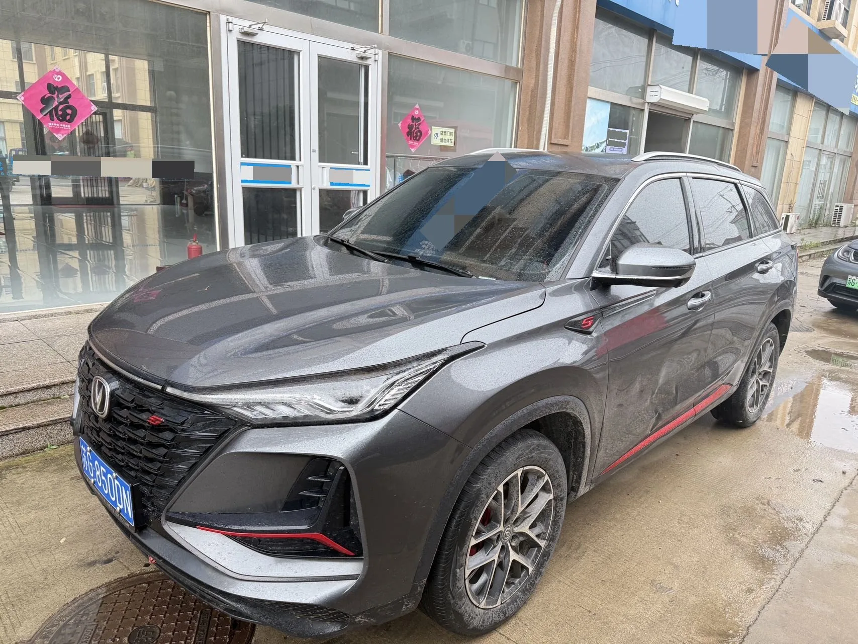 Changan CS75 PLUS 2022 Classic Edition 1.5T Automatic Pioneer Model