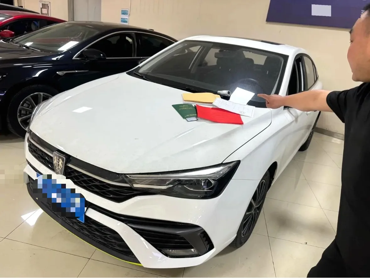 Roewe i5 2021 1.5L CVT Diamond Edition