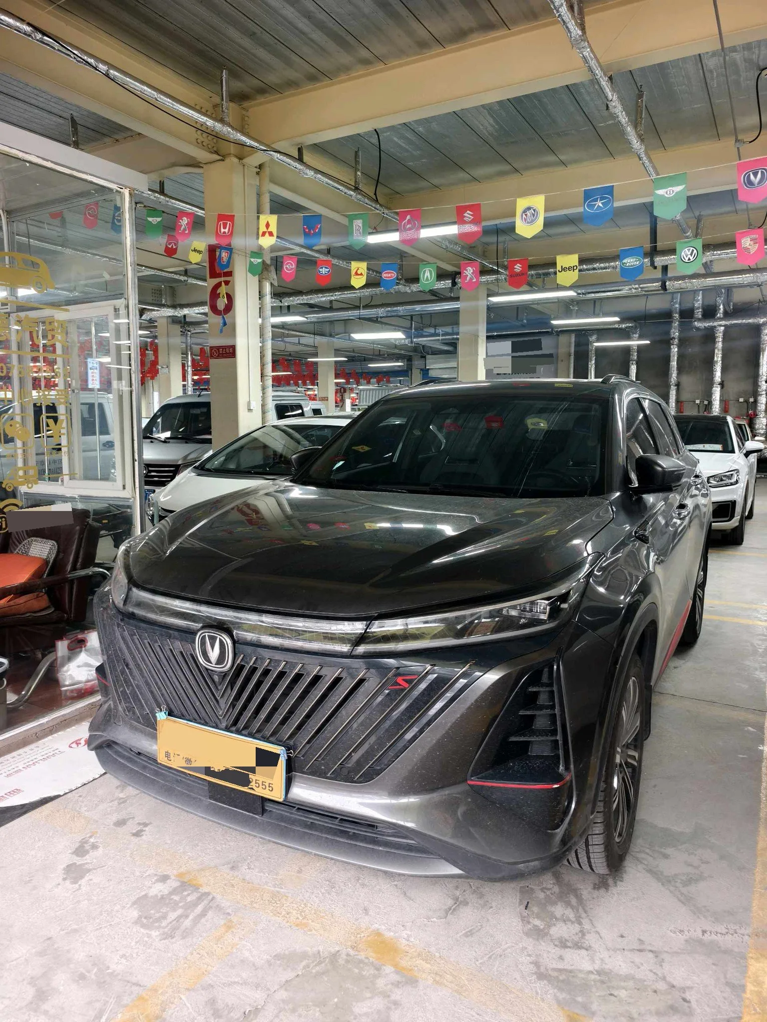 Changan CS75 PLUS 2022 2.0T Automatic Flagship Edition