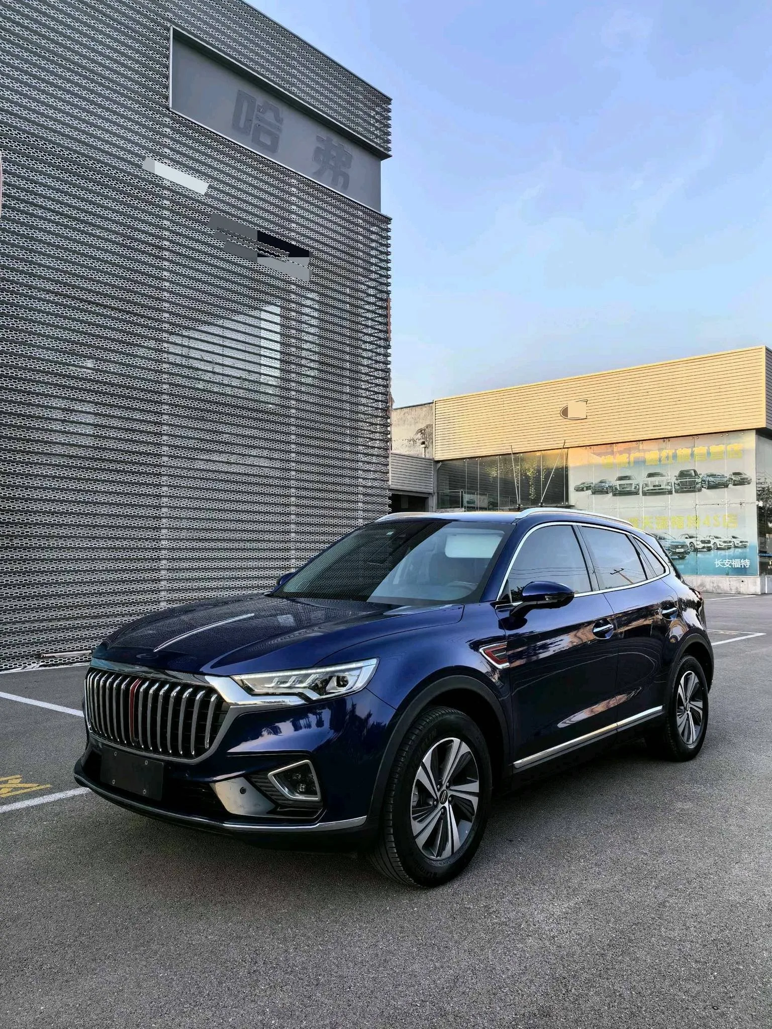 Hongqi HS5 2019 2.0T Intelligent Flagship Edition
