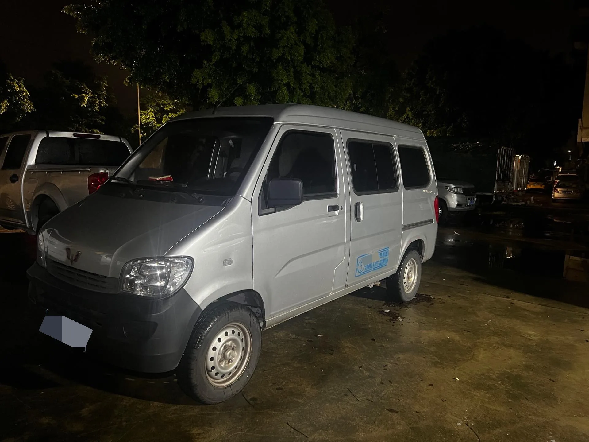 Wuling 2020 Wuling Zhi Guang 1.2 Practical Edition, Manual Transmission