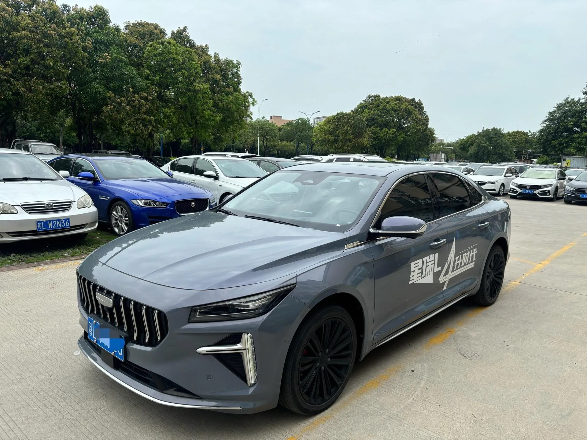 Xingrui L 2024 Smart Power 1.5TD Tiangong Edition