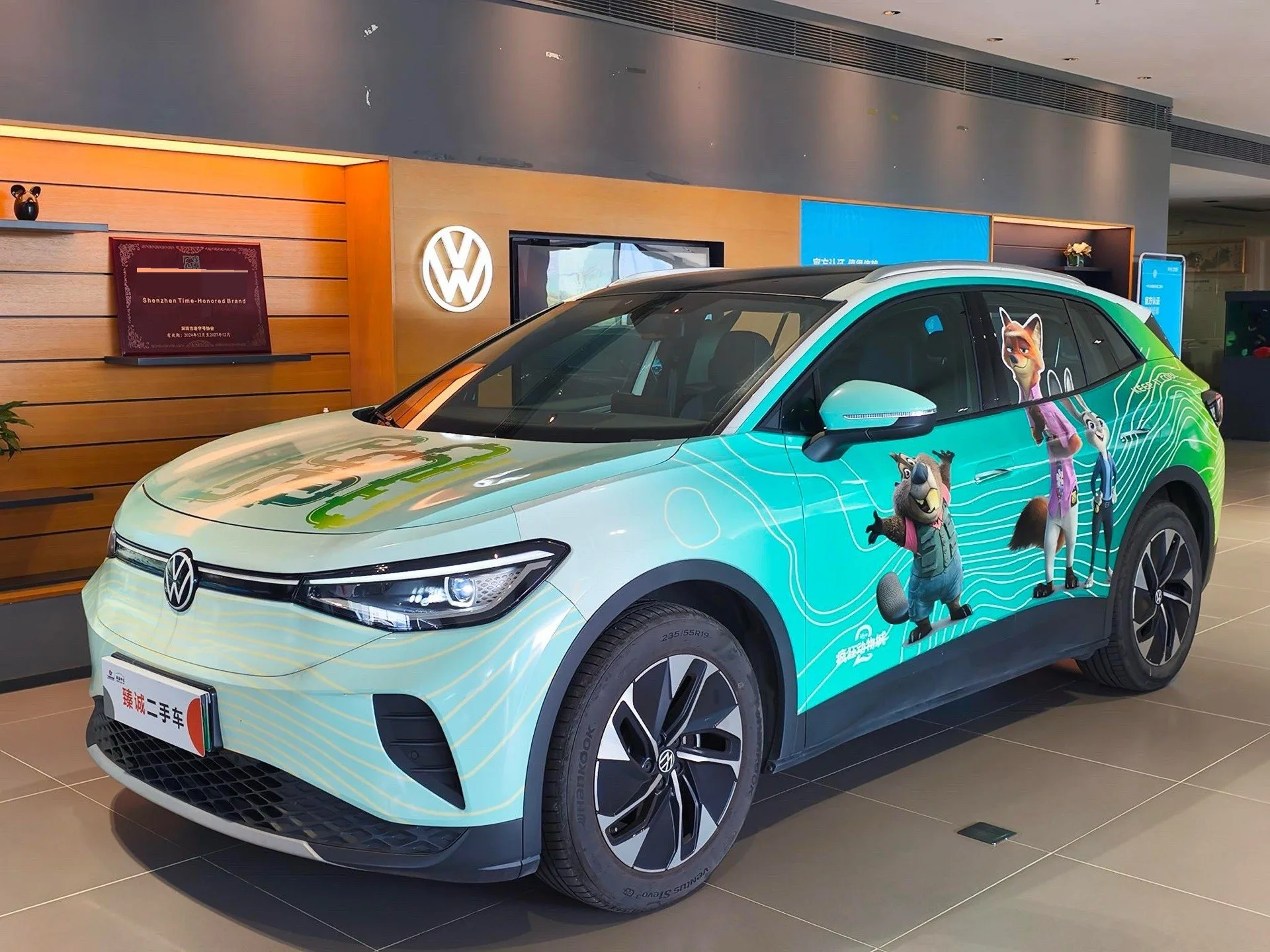Volkswagen ID.4 CROZZ Pure Edition 2025 Automatic