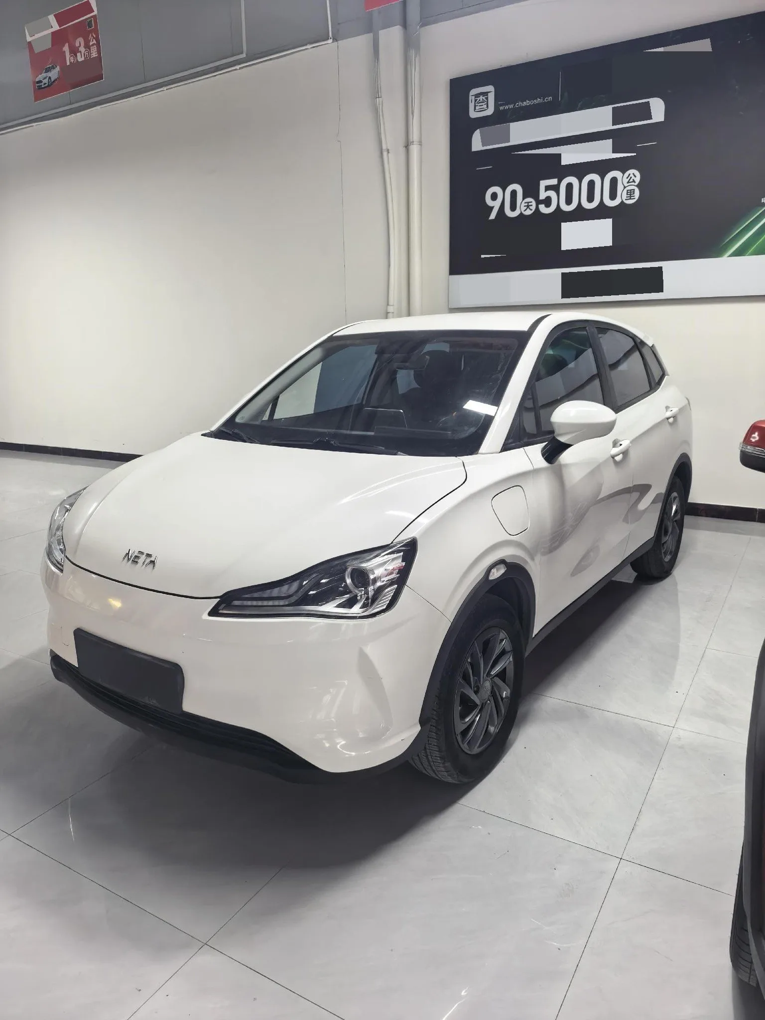 Nata V 2022 Model "Trendy" 300 Lite Ternary Lithium