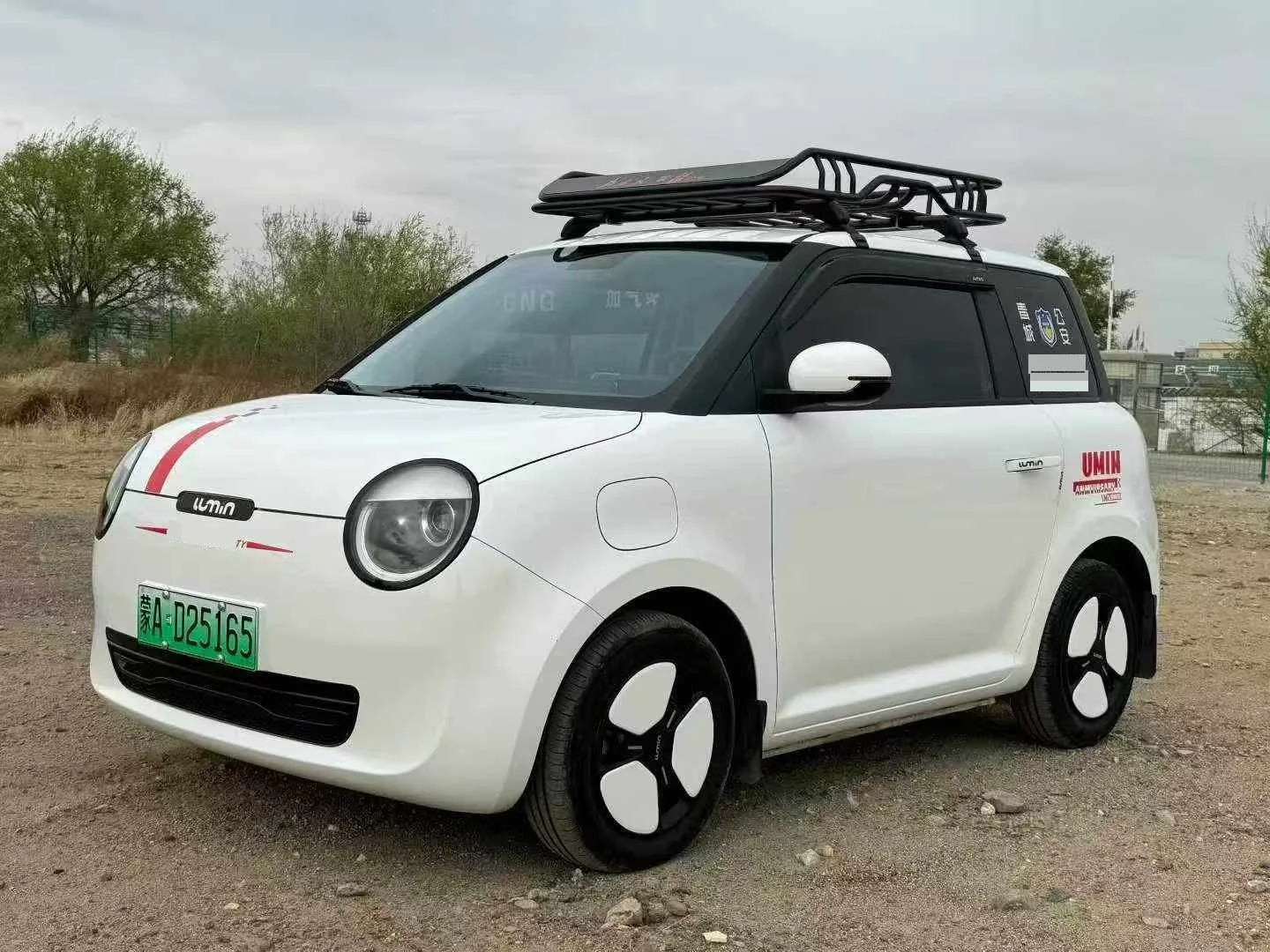 Changan 2025 Lumin 205km/h Fragrant Edition Automatic