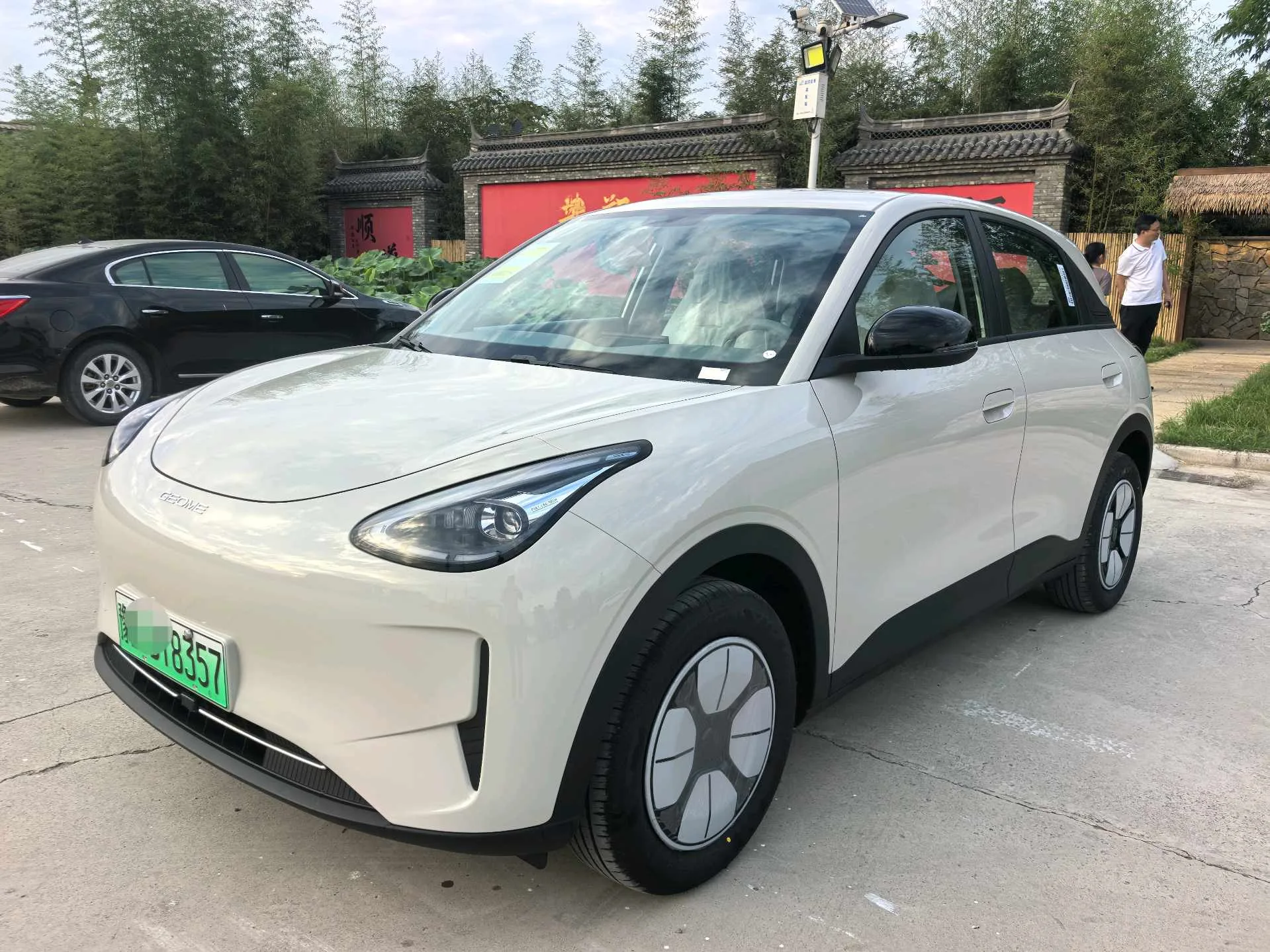 Geely 2026 Star Wish 410km Aspiration Edition Automatic Transmission