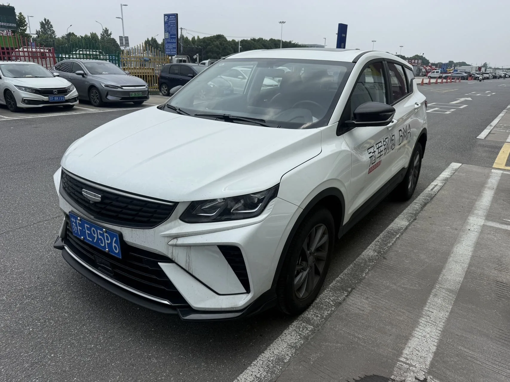 Geely 2025 Binyue 1.5 CVT Super Edition MAX Automatic