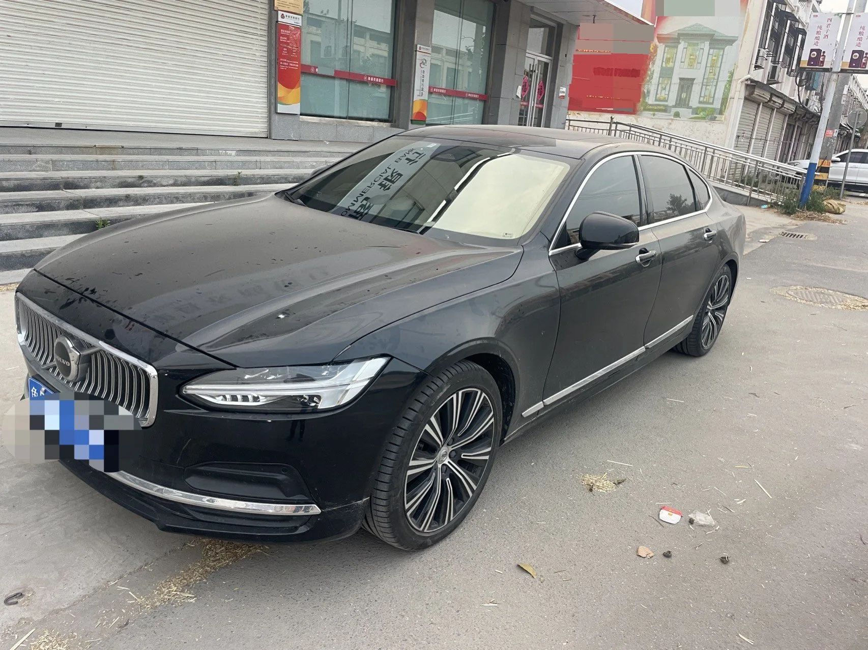 2022 Volvo S90 B5 Smart Luxury Edition