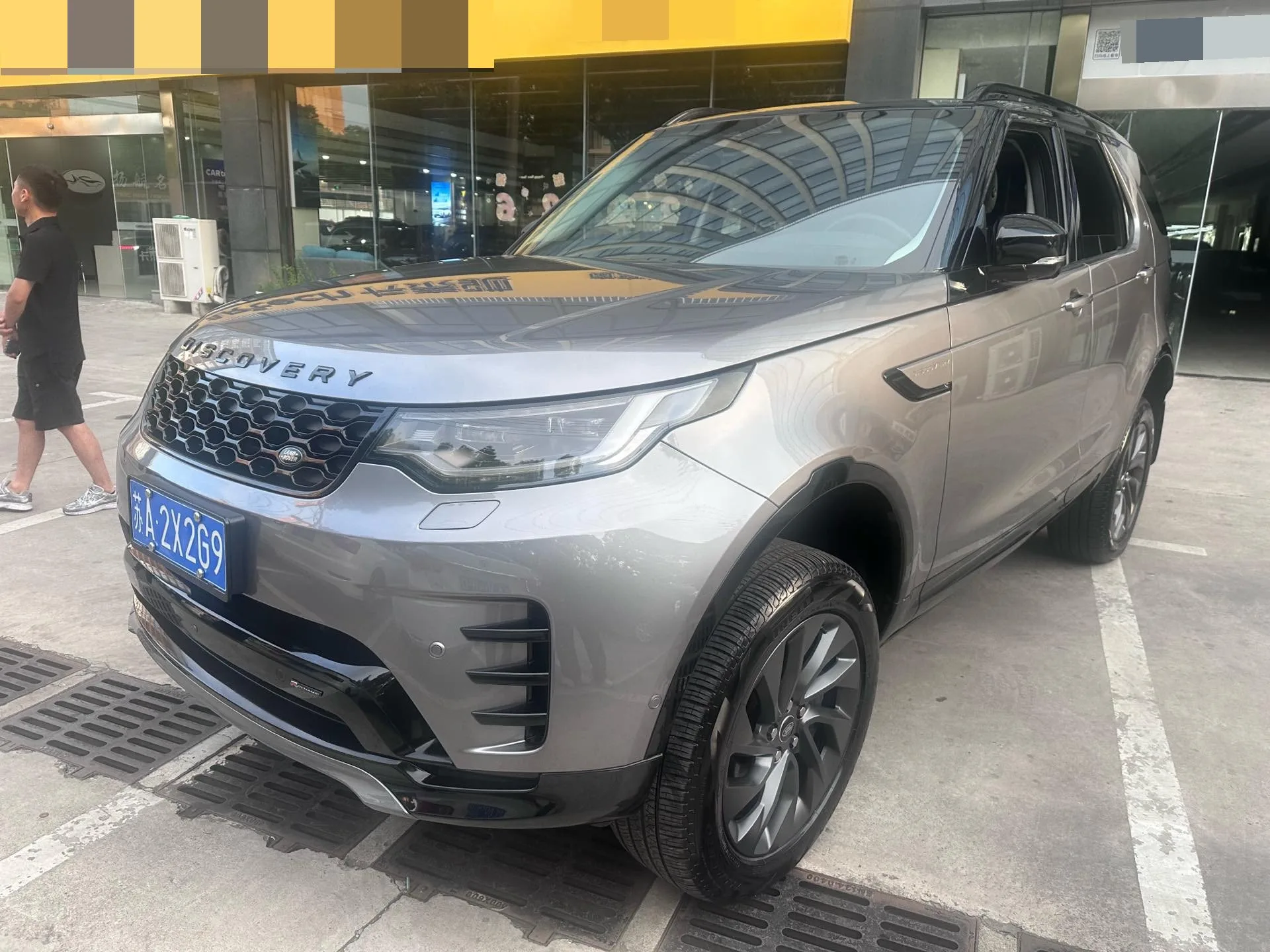 Discover the 2024 360PS S