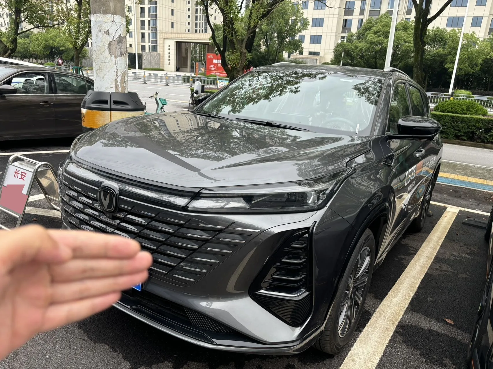 Changan 2026 CS75 PLUS 1.5T Smart Champion Edition, New Blue Whale Intelligent Navigation Model, Automatic Transmission