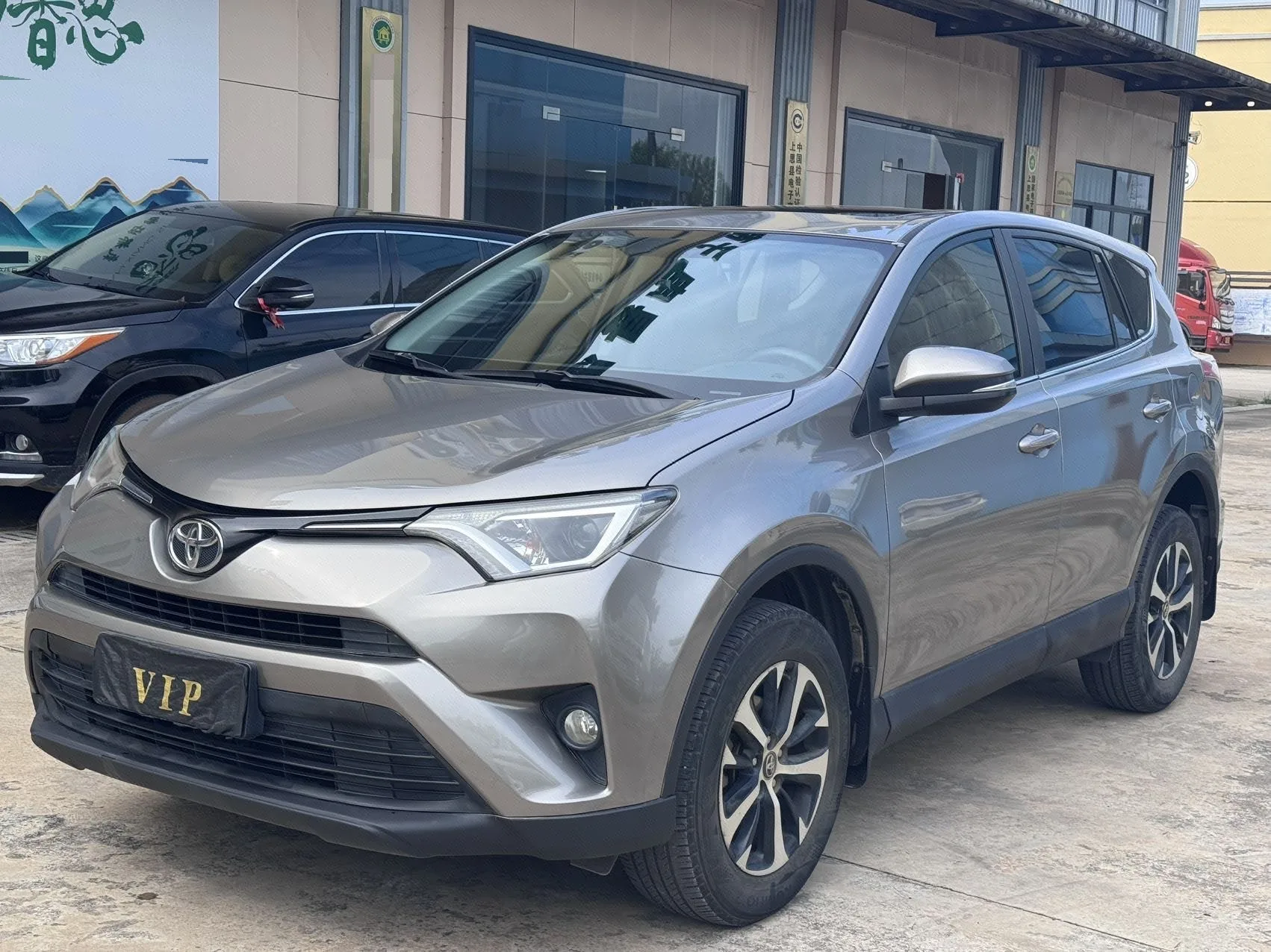 2018 RAV4 2.0L CVT Front-Wheel Drive Style X Edition