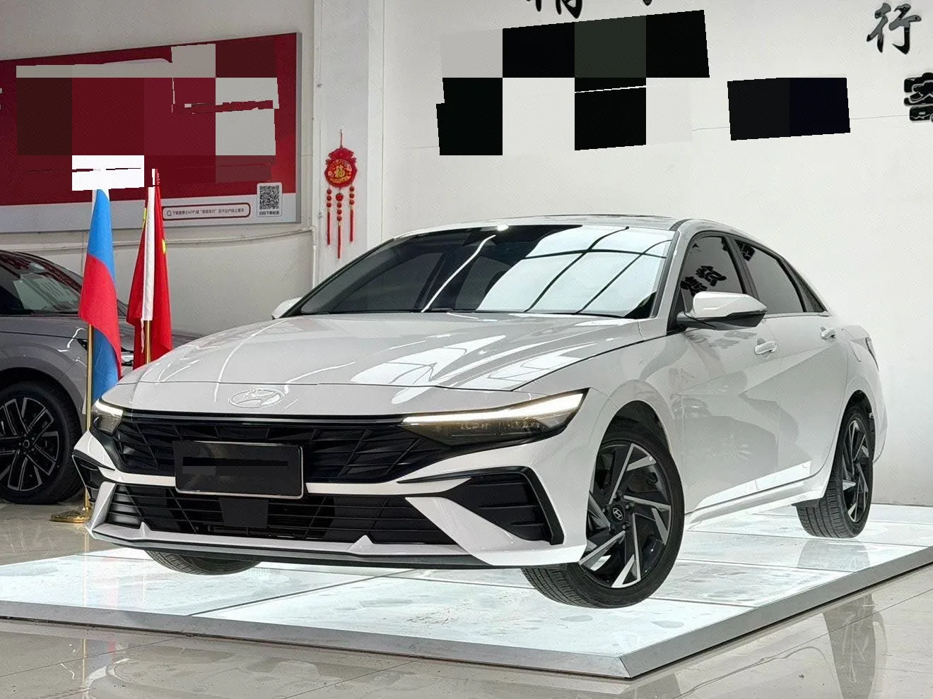 Hyundai Elantra 2023 1.5L CVT LUX Premium Edition