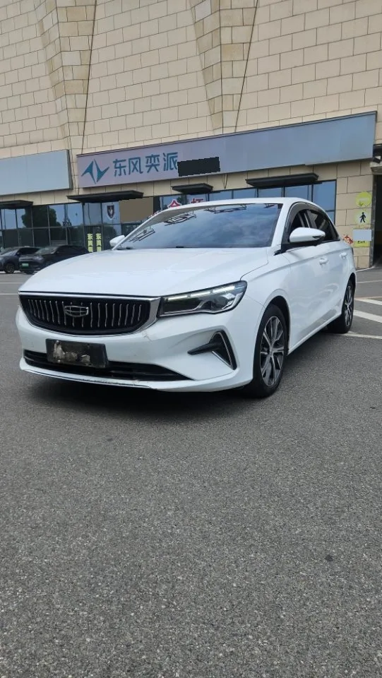 Geely Emgrand 2022 4th Generation 1.5L CVT Flagship Edition