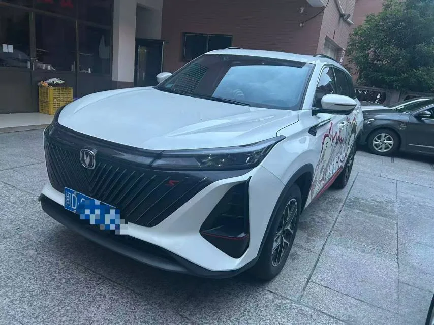 Changan CS75 PLUS 2022 Second Generation 1.5T Automatic Navigation Model