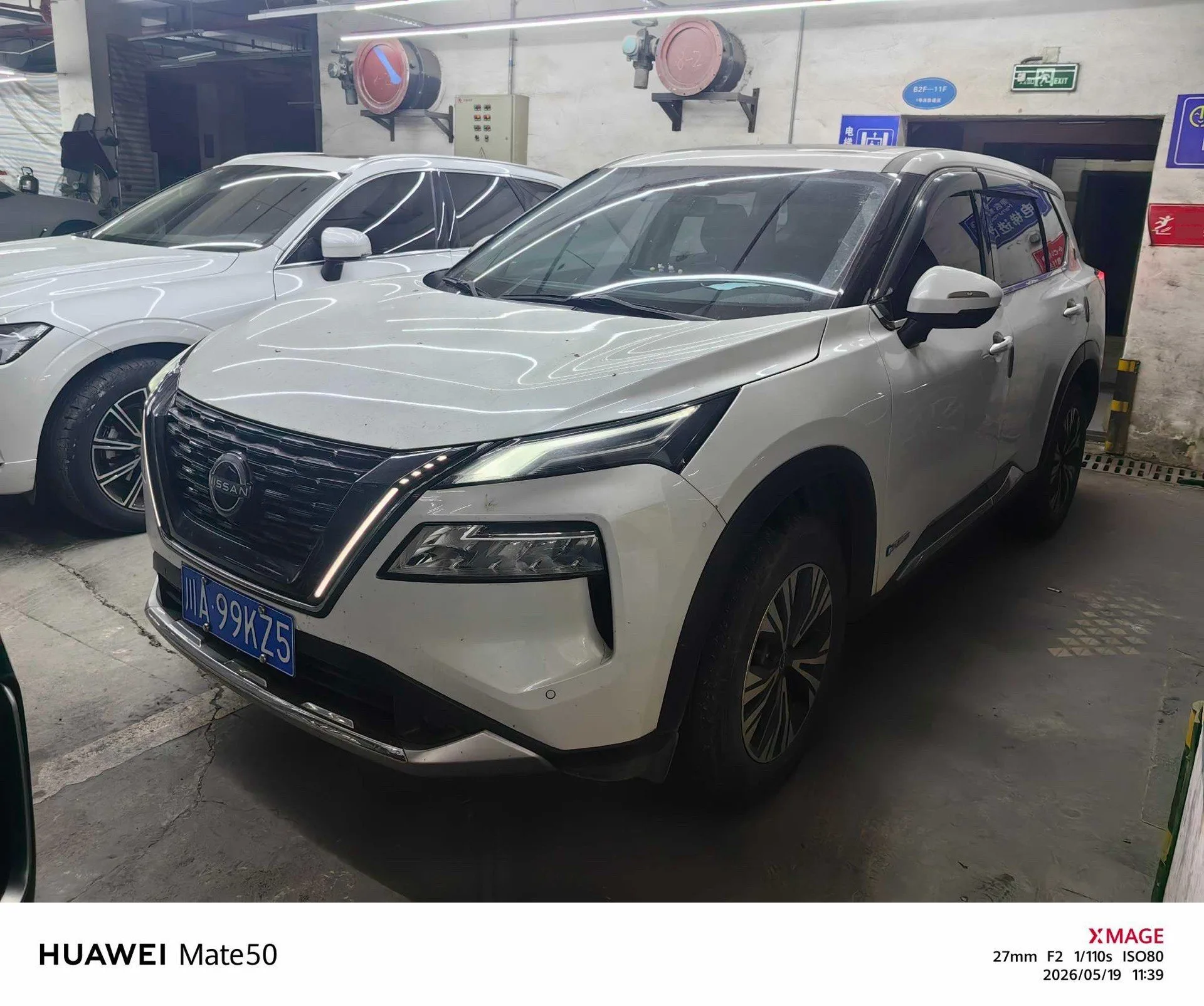 2023 Nissan X-Trail e-POWER Hybrid with Dual Motors and All-Wheel Drive (Luxury Edition)