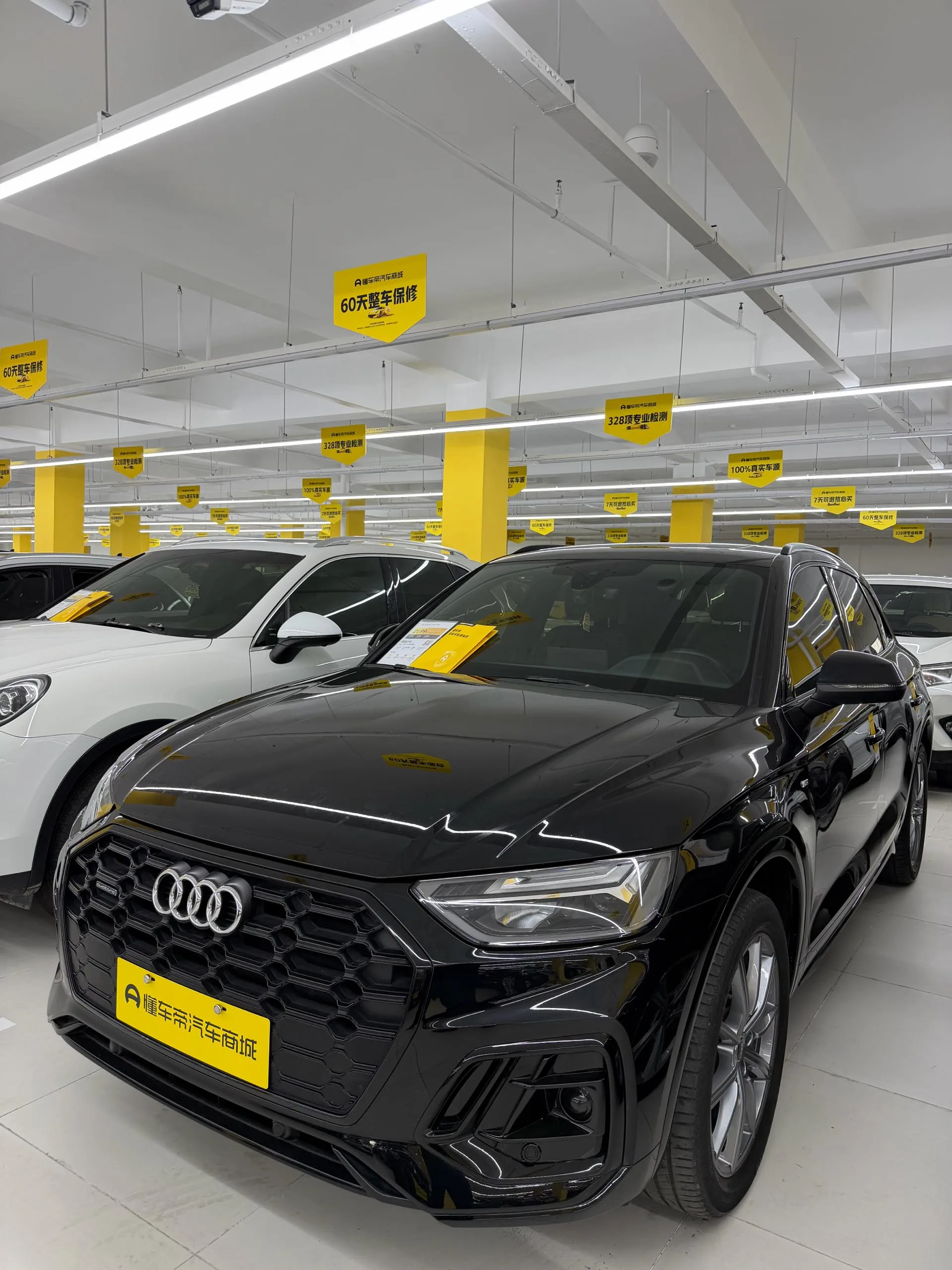 Audi 2023 Q5L 2.0TFSI 40TFSI Luxury Dynamic Automatic