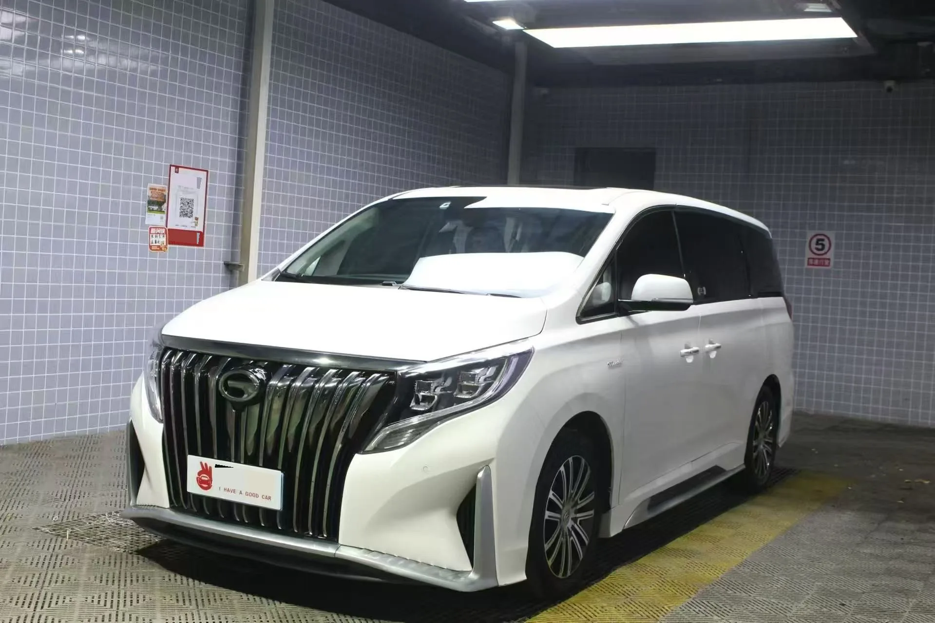 Trumpchi M8 2021 Master Series 390T Premium Edition