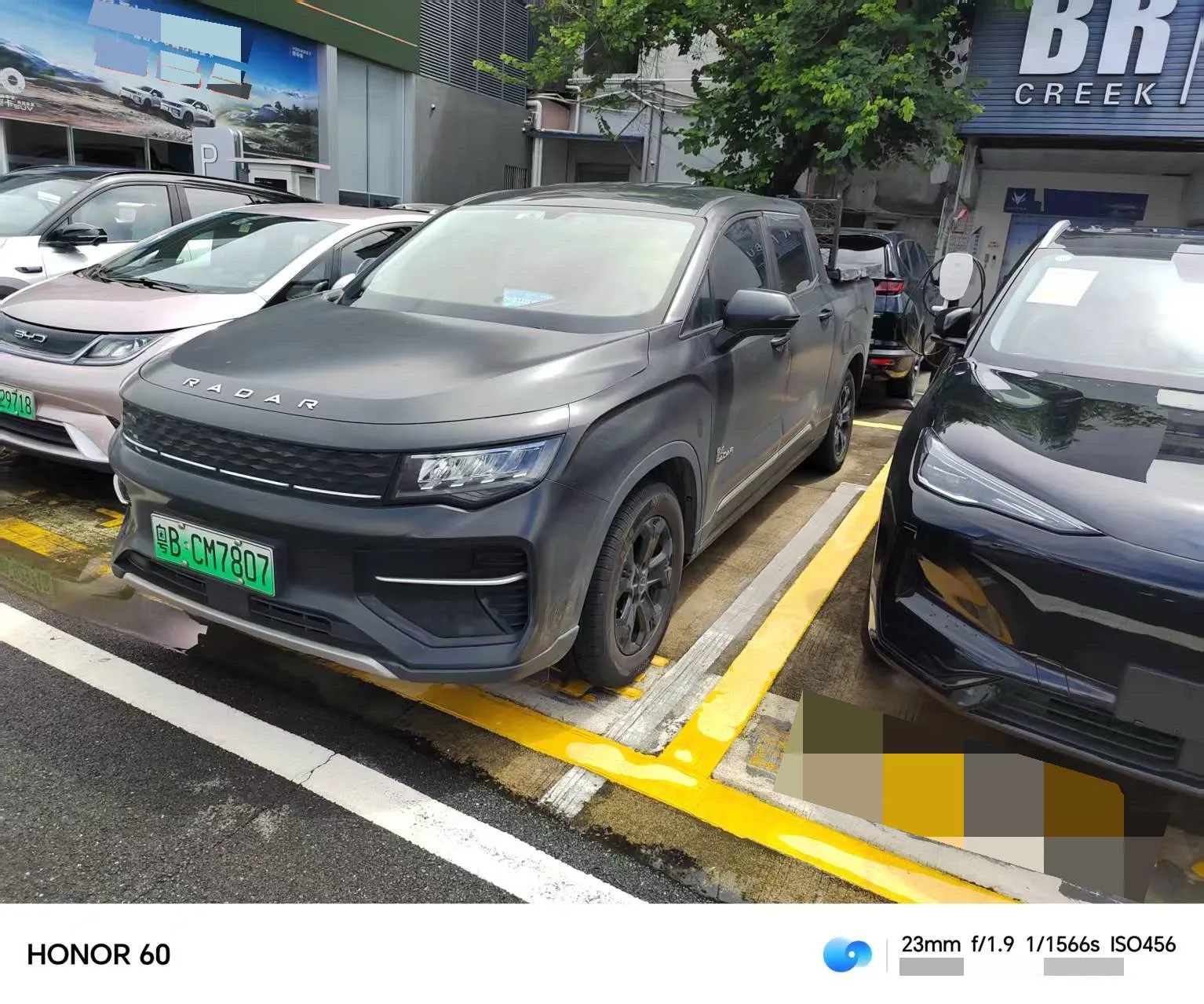 Radar 2023 RD6 (Horizon) 410 km Startup Edition, Automatic Transmission