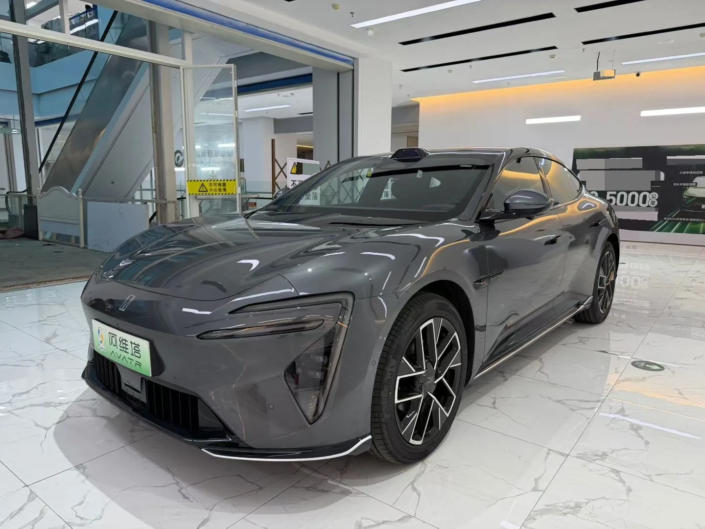 2025 Avita 06 Max Pure Electric Automatic