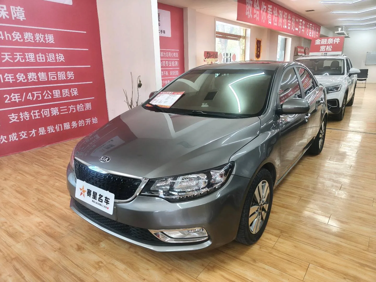 2014 Forte 1.6L AT Premium Special