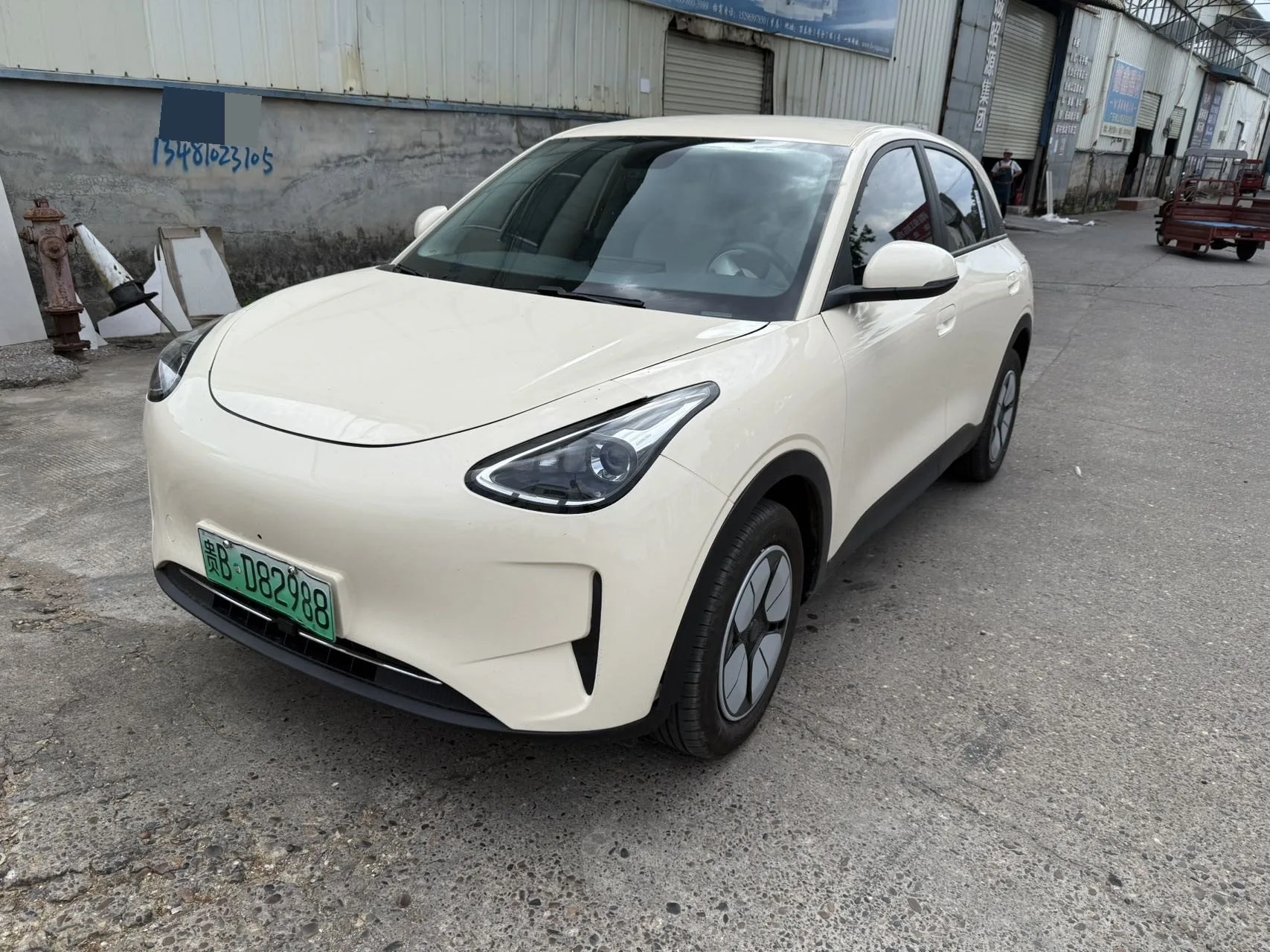 Star Wish 2026 Model 310km Youth Edition