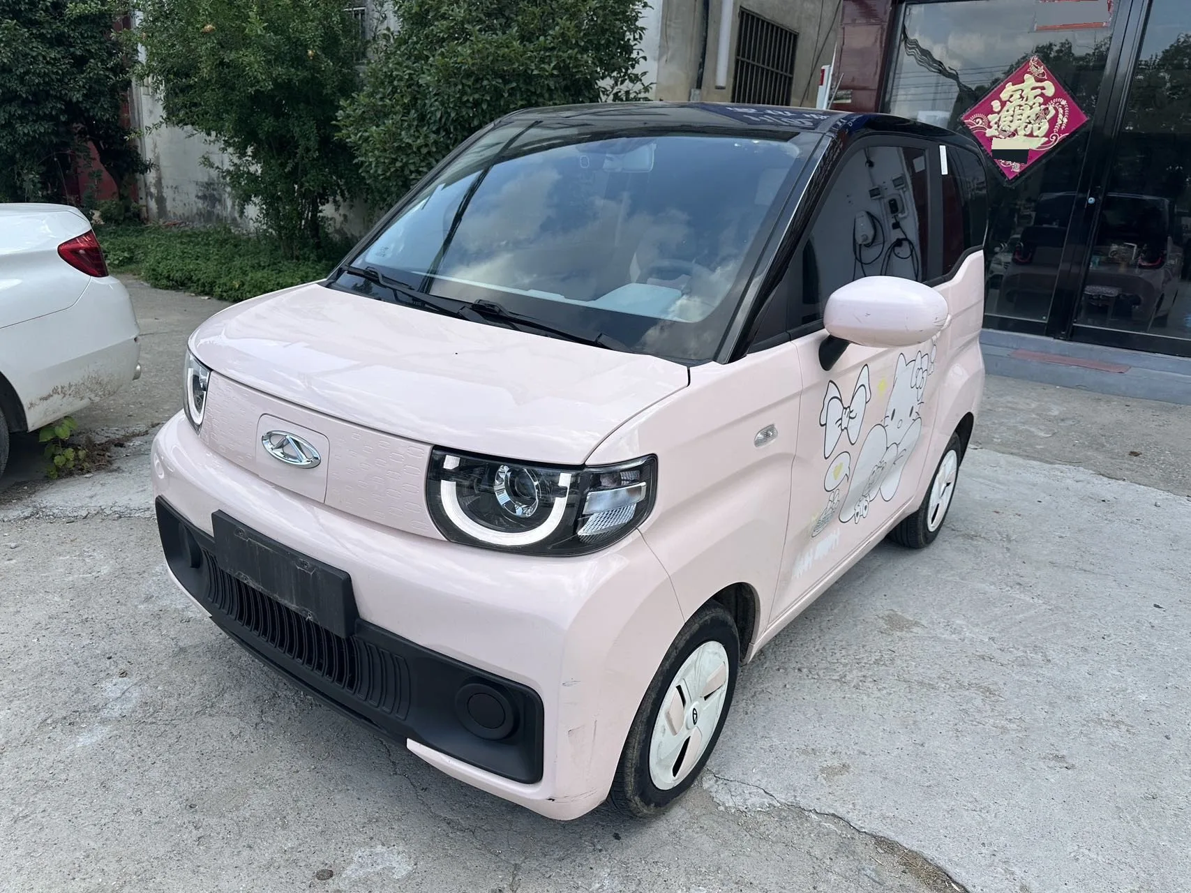 QQ Ice Cream 2022 Sundae