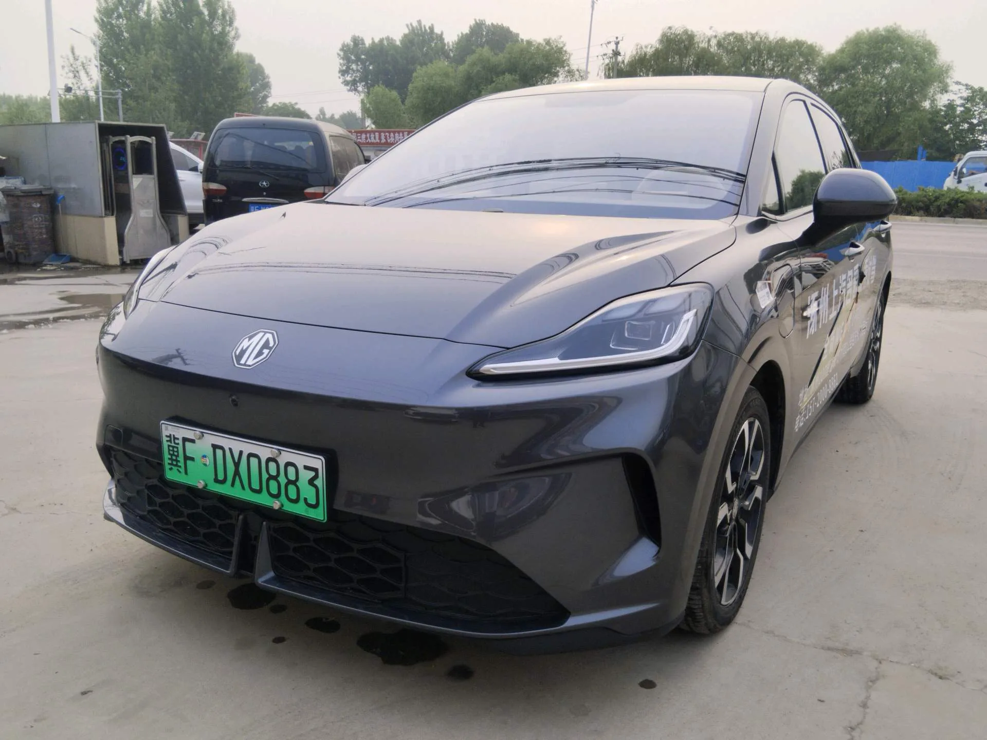 2026 MG4 EV 437 Freedom Edition Automatic