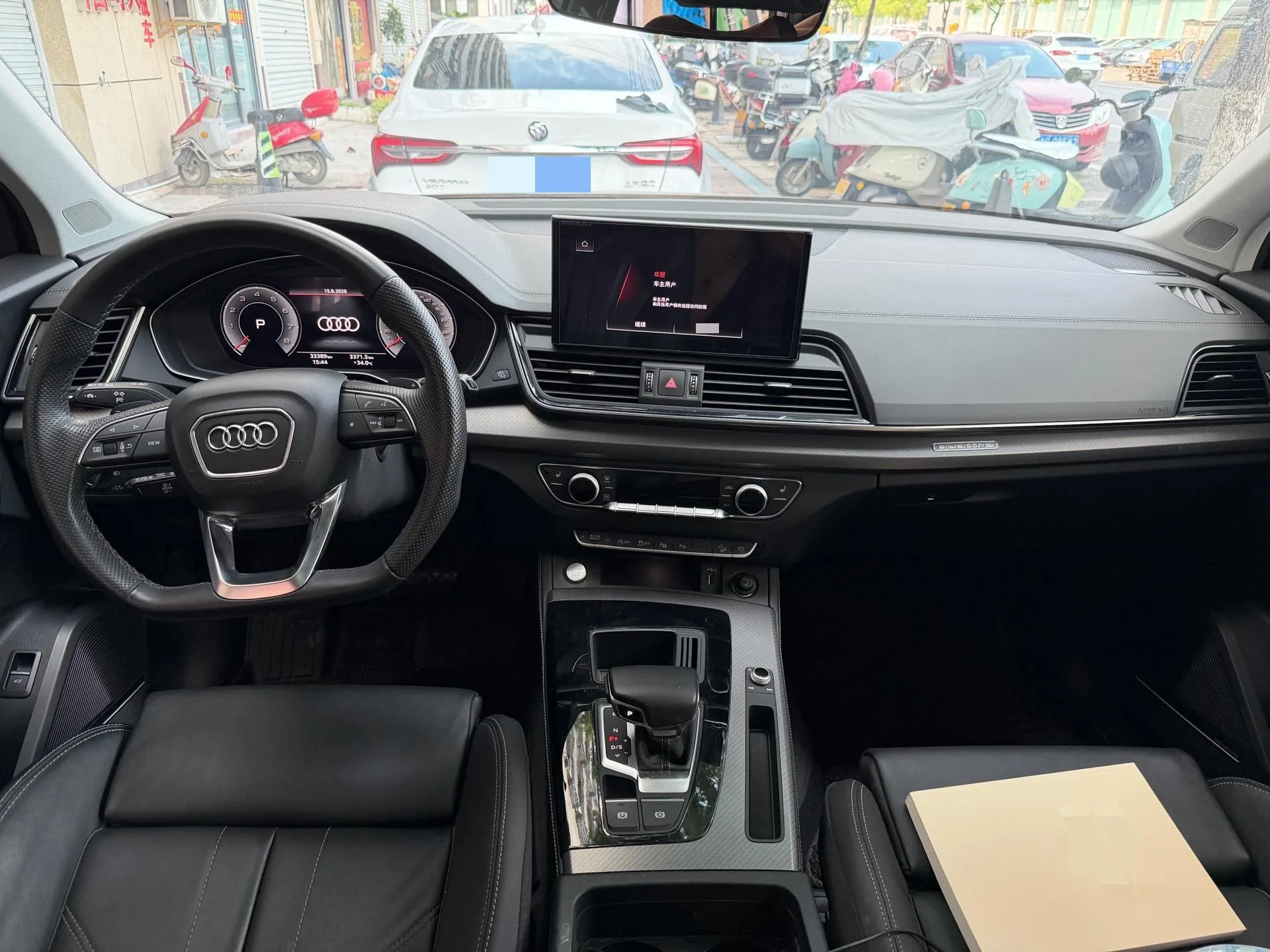 2022 Audi Q5L 45T Luxury Elegance Edition