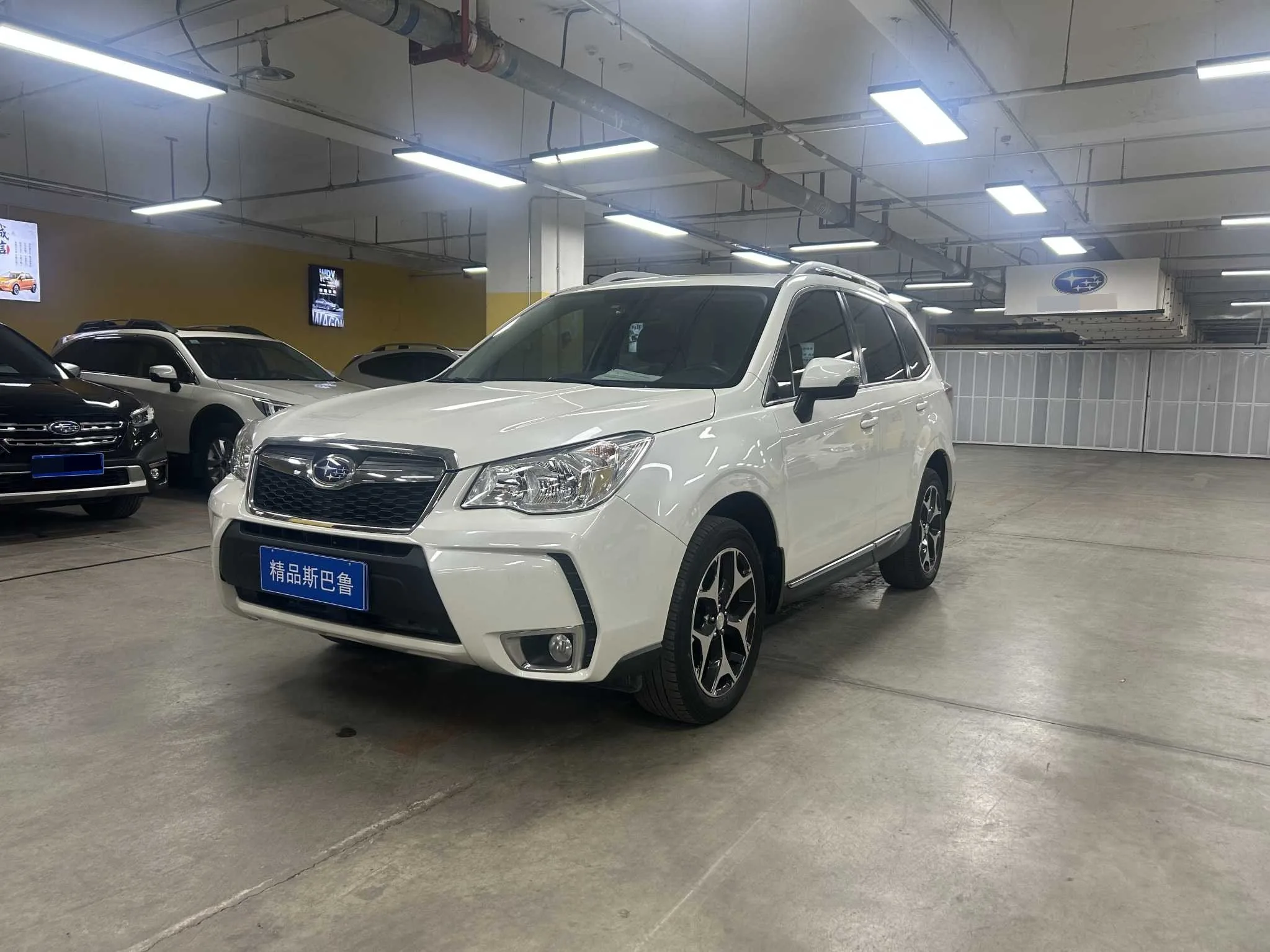 Forester 2015 2.0i Special Edition