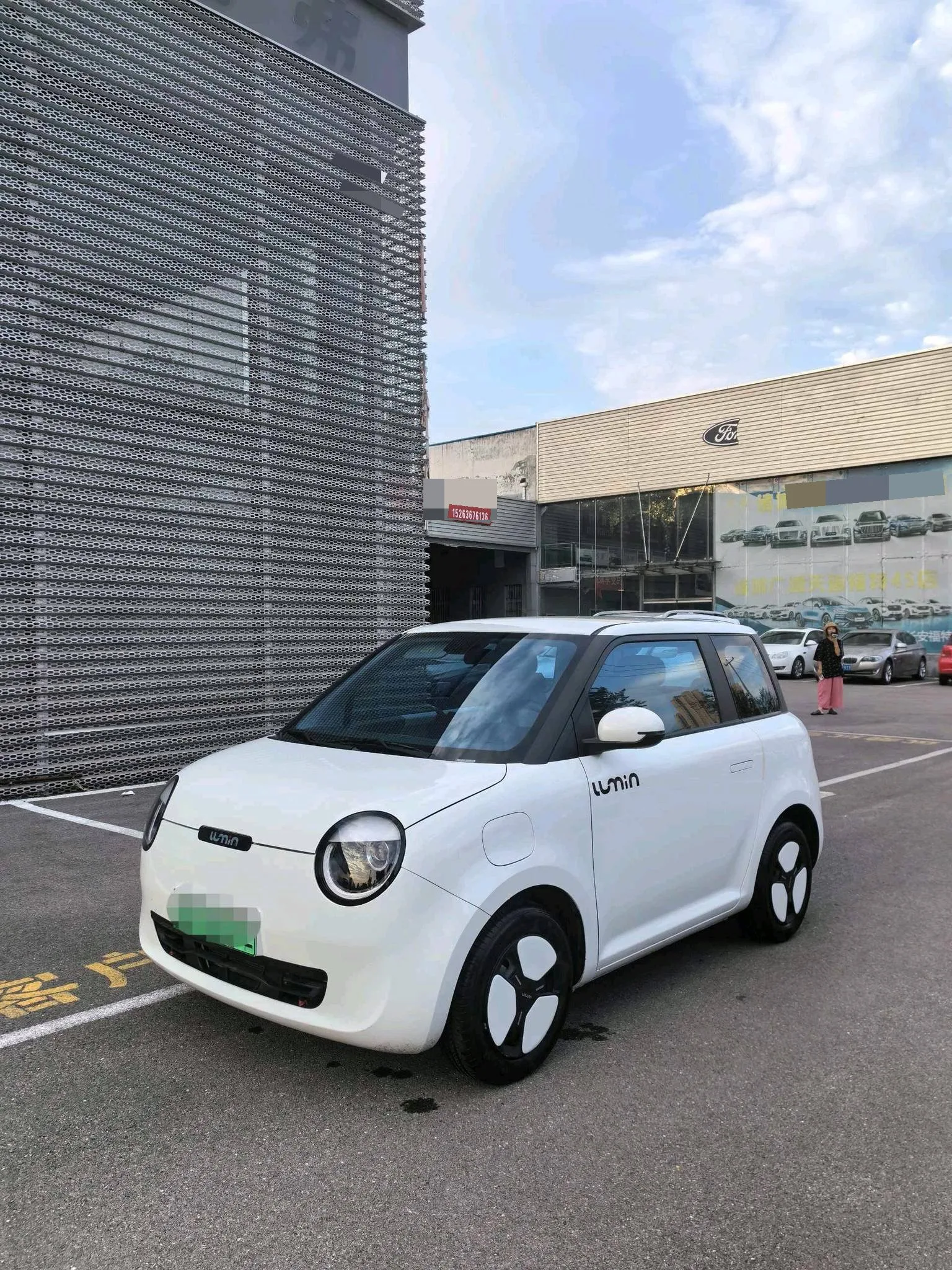 Changan 2023 Lumin 205km/h Fragrant Edition Automatic