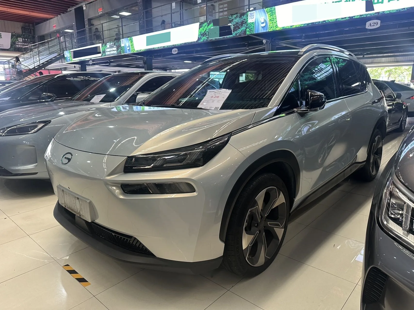 2023 AION V Plus 80 Smart Tech Edition with Ternary Lithium Battery