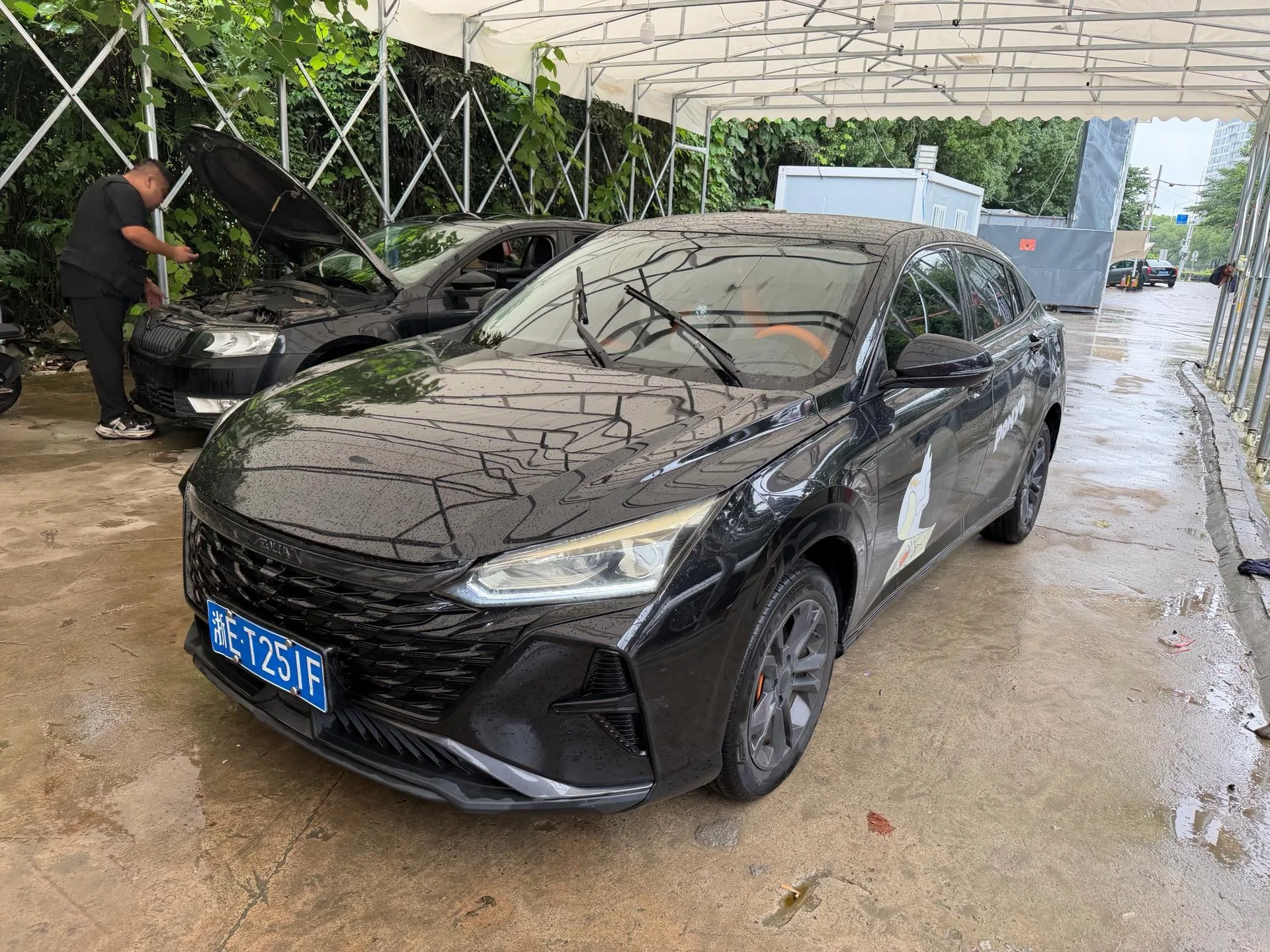 Yixuan 2023 Model Year, Mach Edition, 1.5L Automatic "Chasing the Wind" Edition
